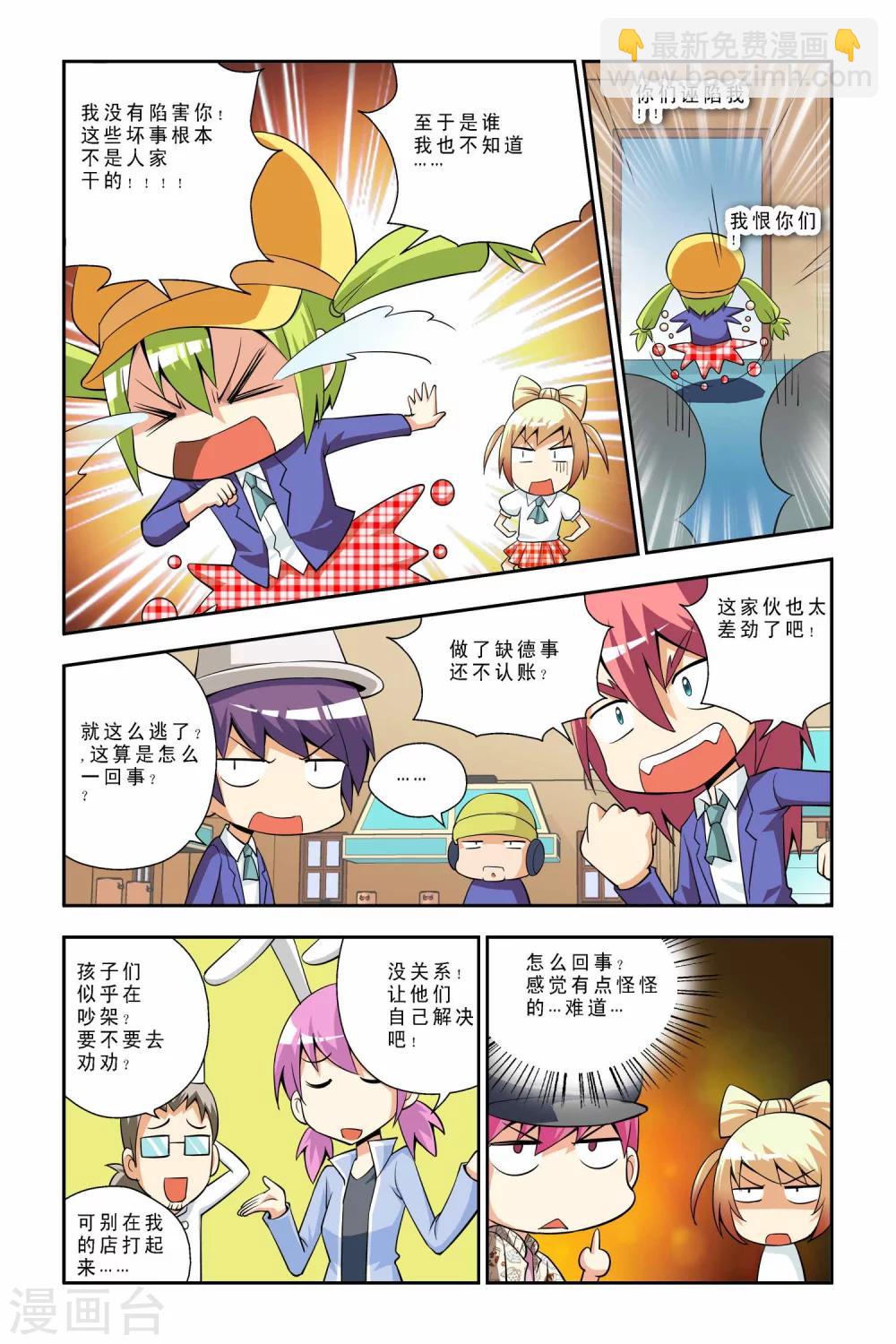 第39话-第40话