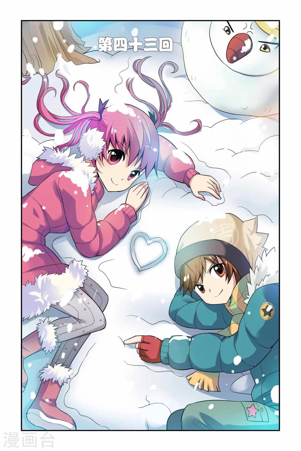 第43话-第44话