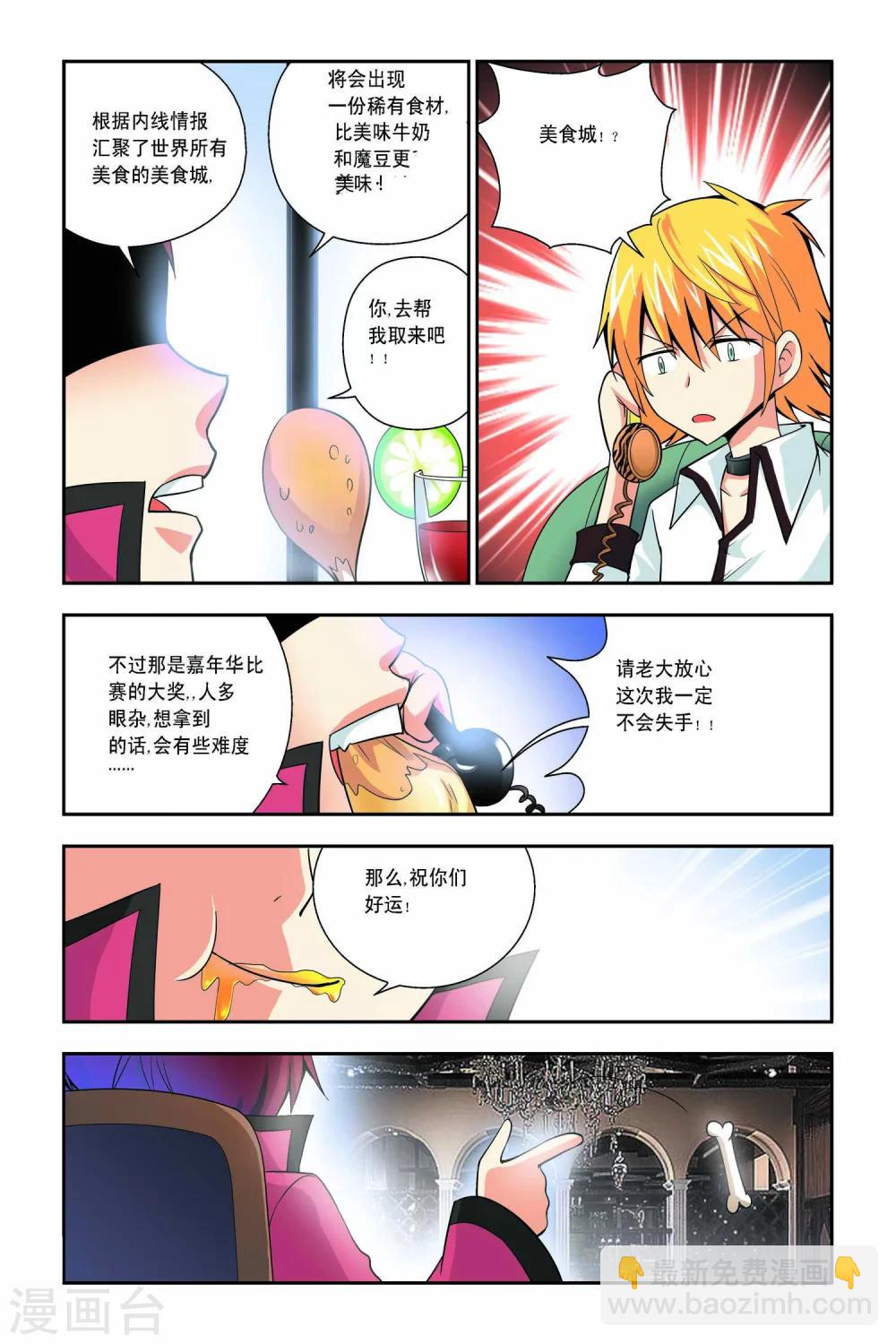 第43话-第44话