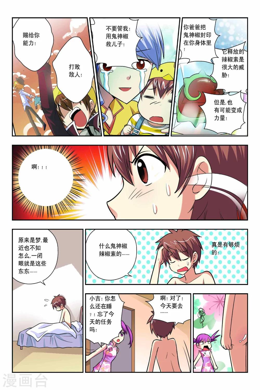 第51话-第52话