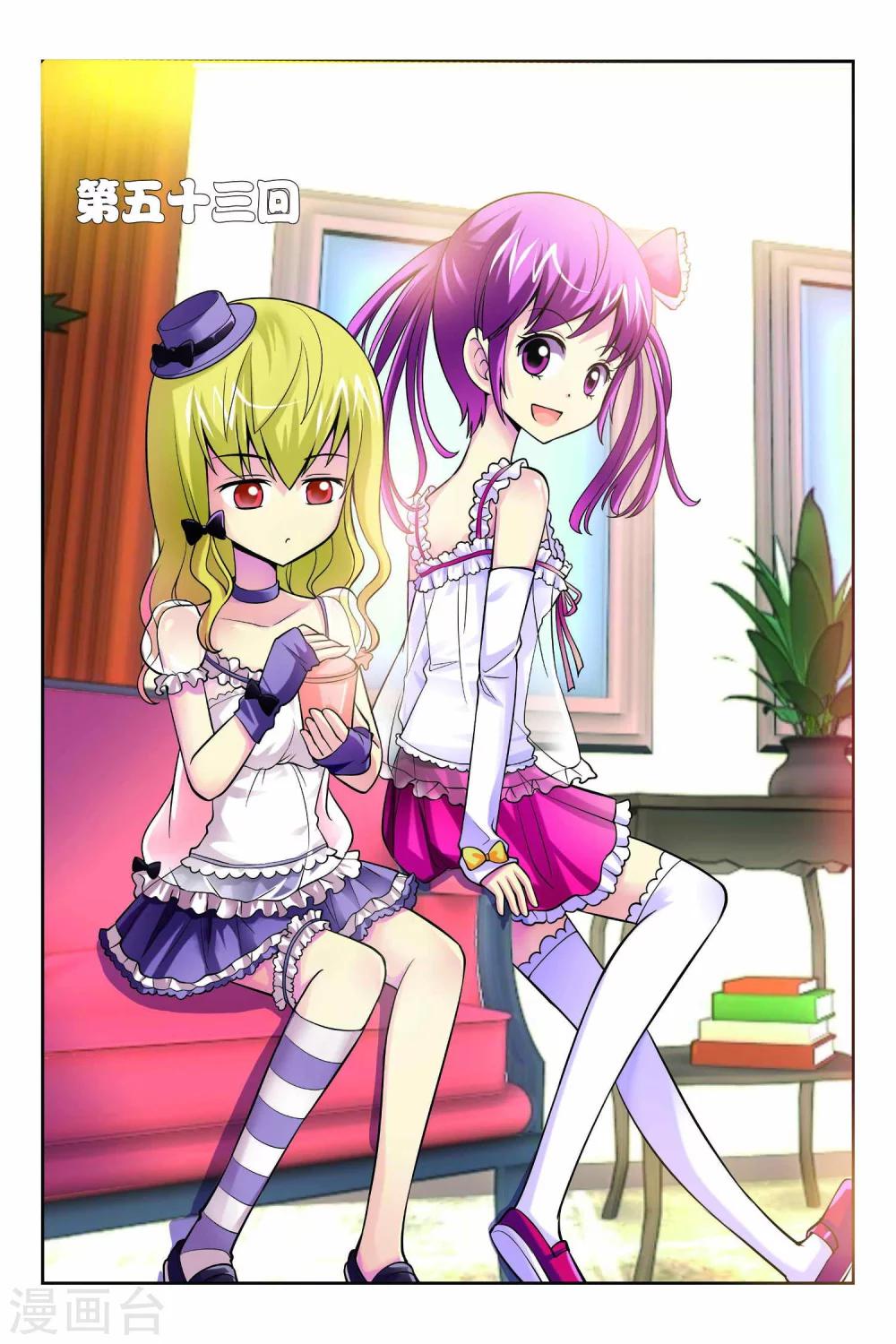 第53话-第54话