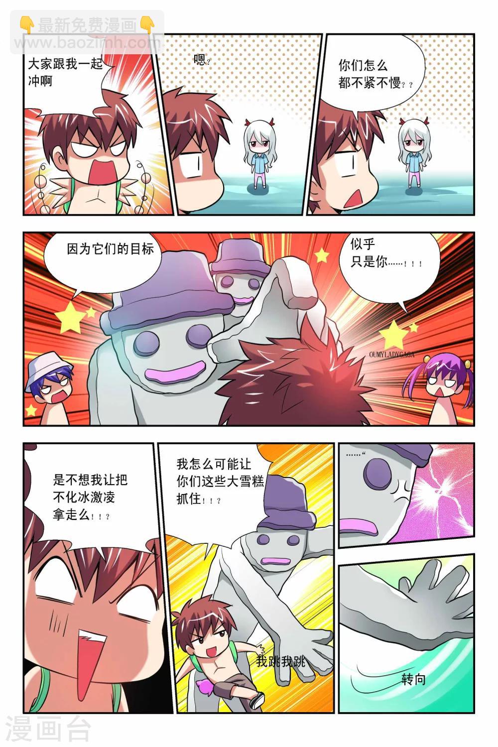第57话-第58话