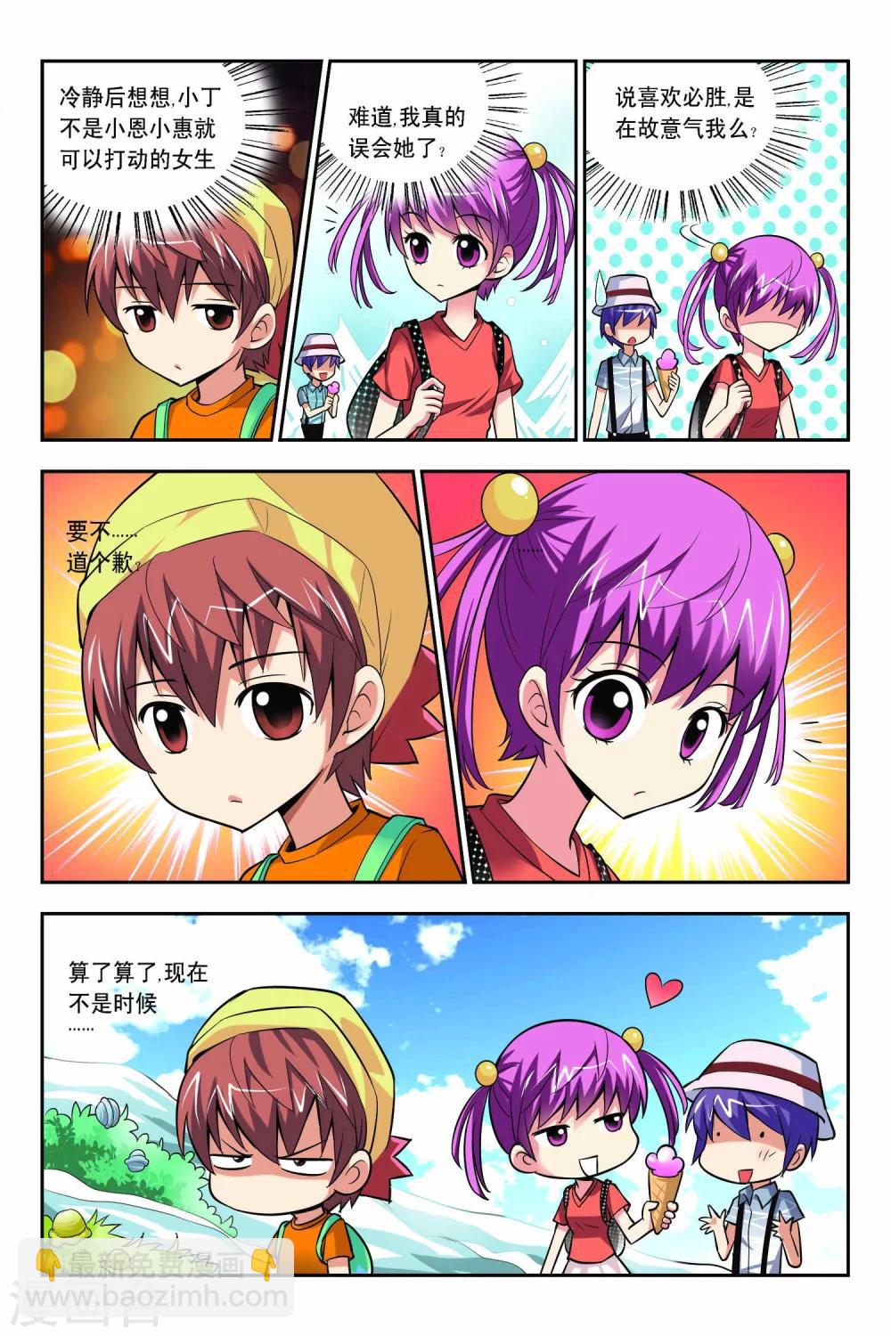 第57话-第58话