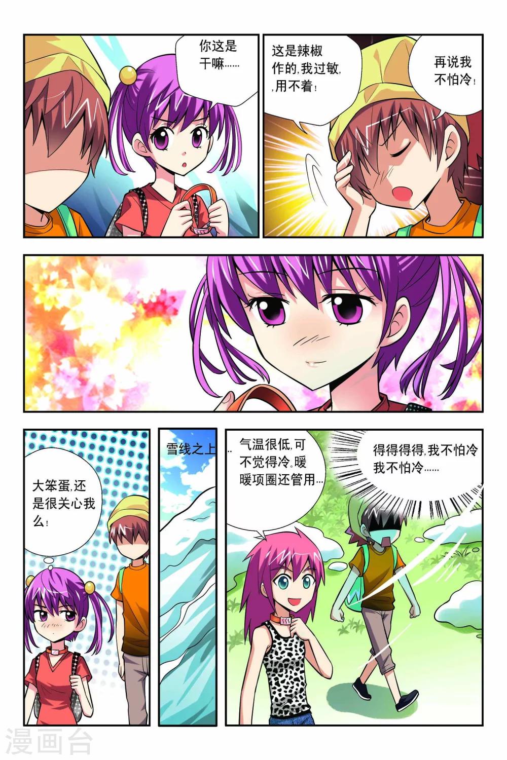第57话-第58话