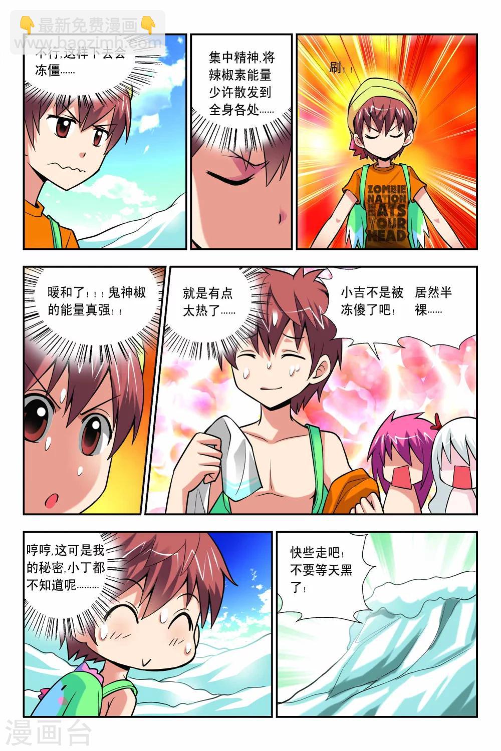 第57话-第58话