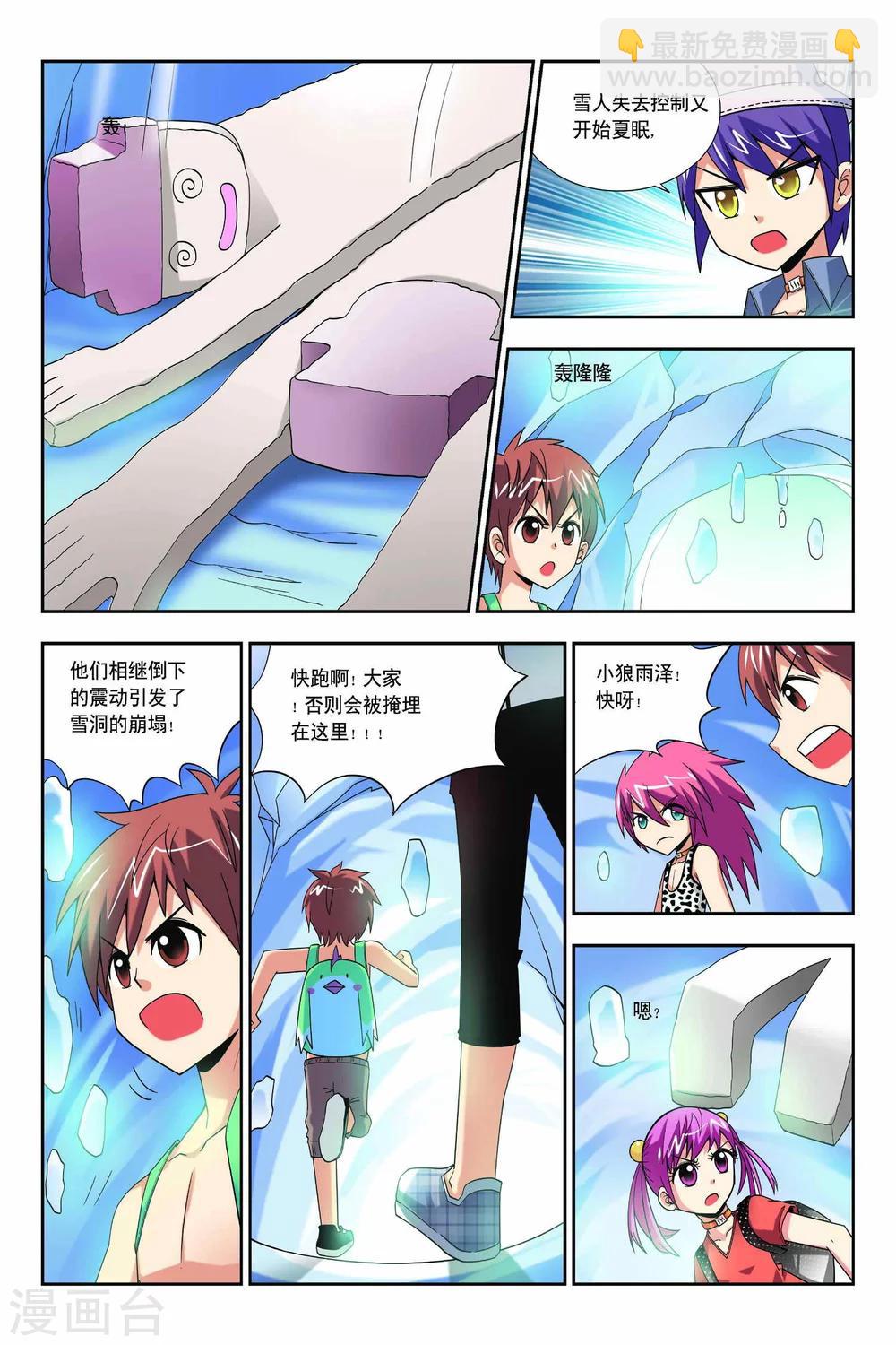 第59话-第60话