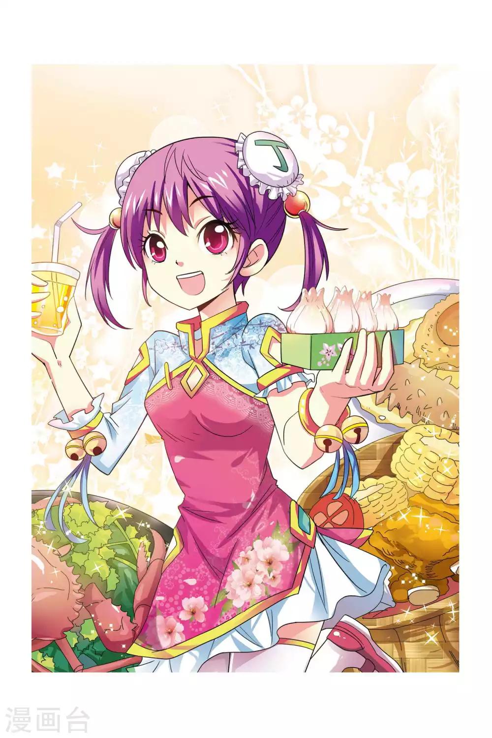 第61话 奇妙的装潢店-第62话