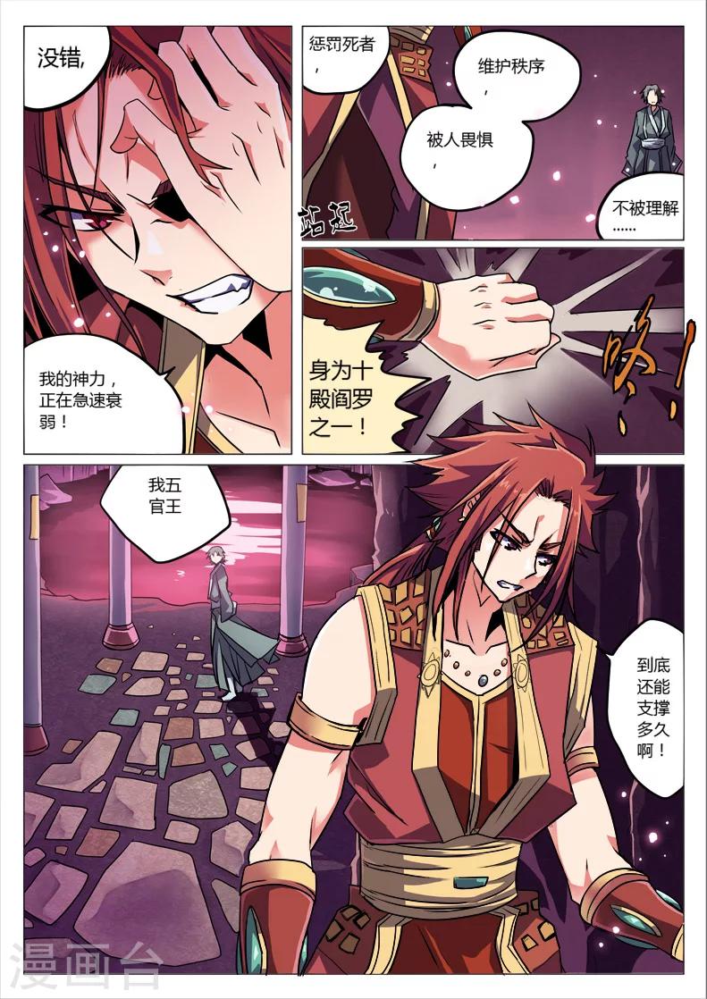 第1话2-第2话