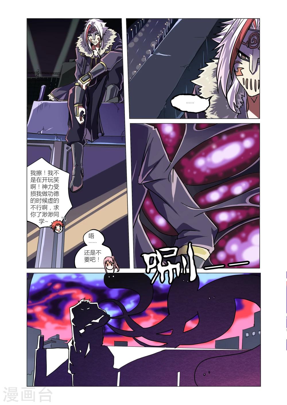 第3话3-第12话