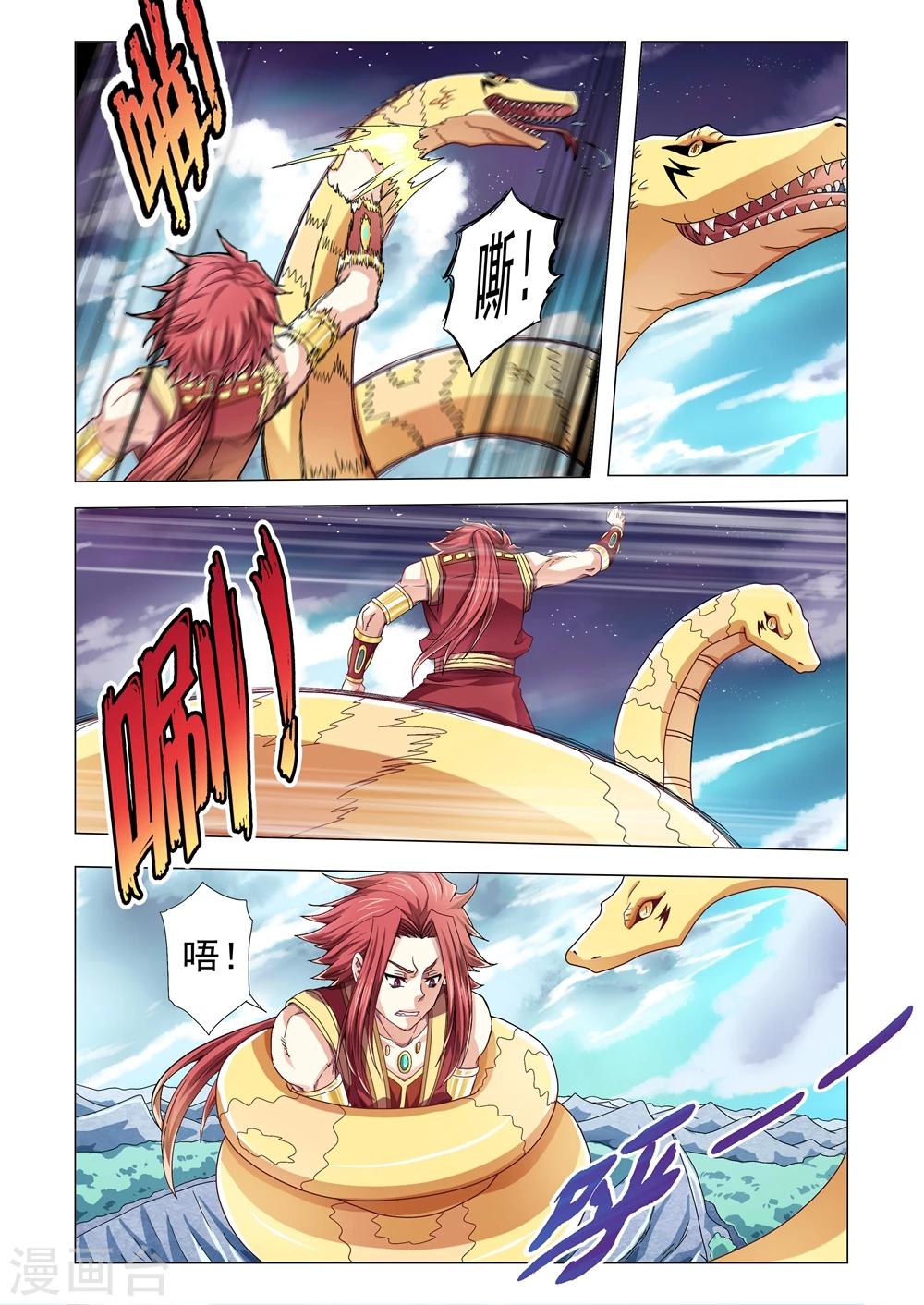 第76话 蛇口危机-第104话