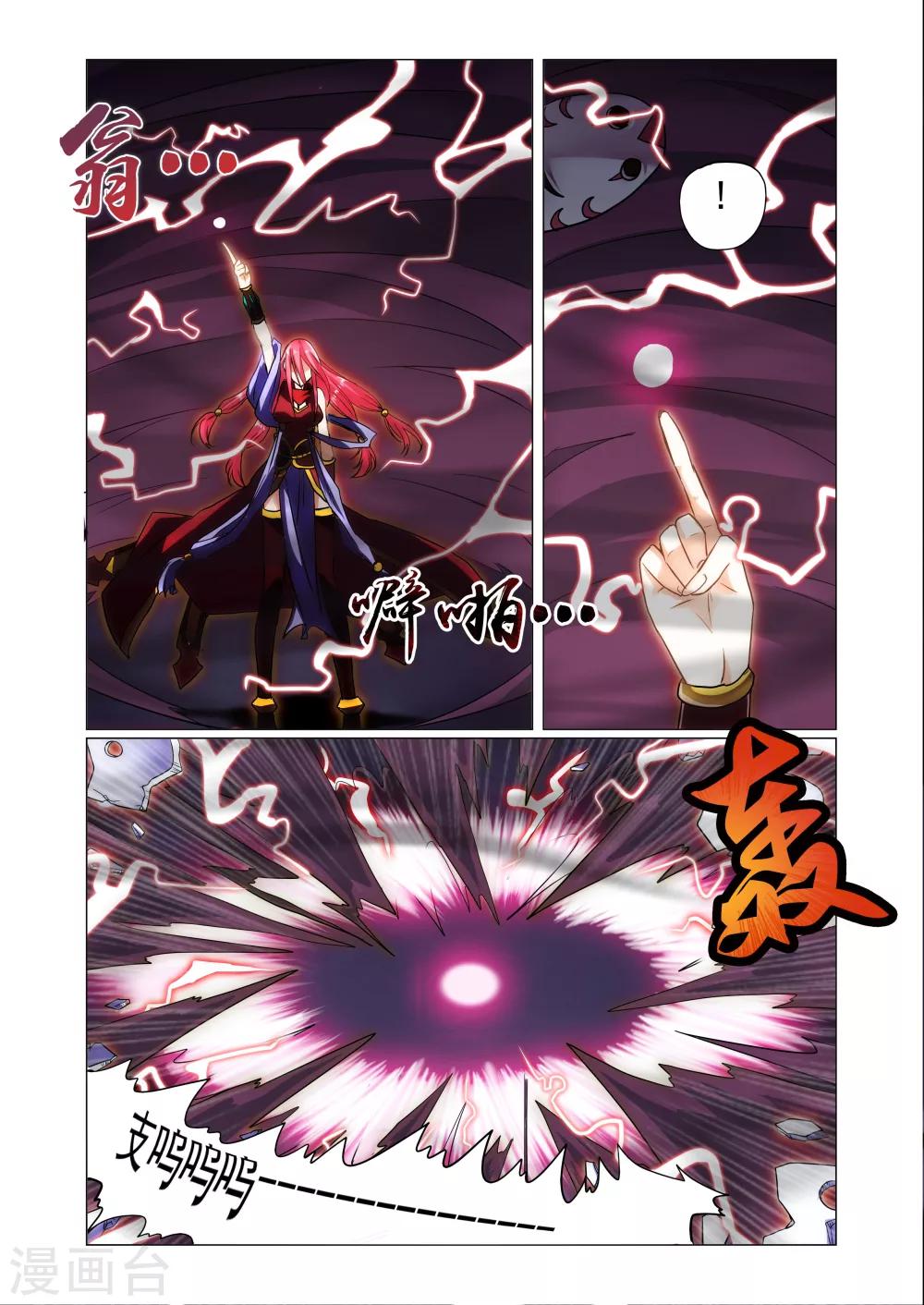 第4话1-第14话