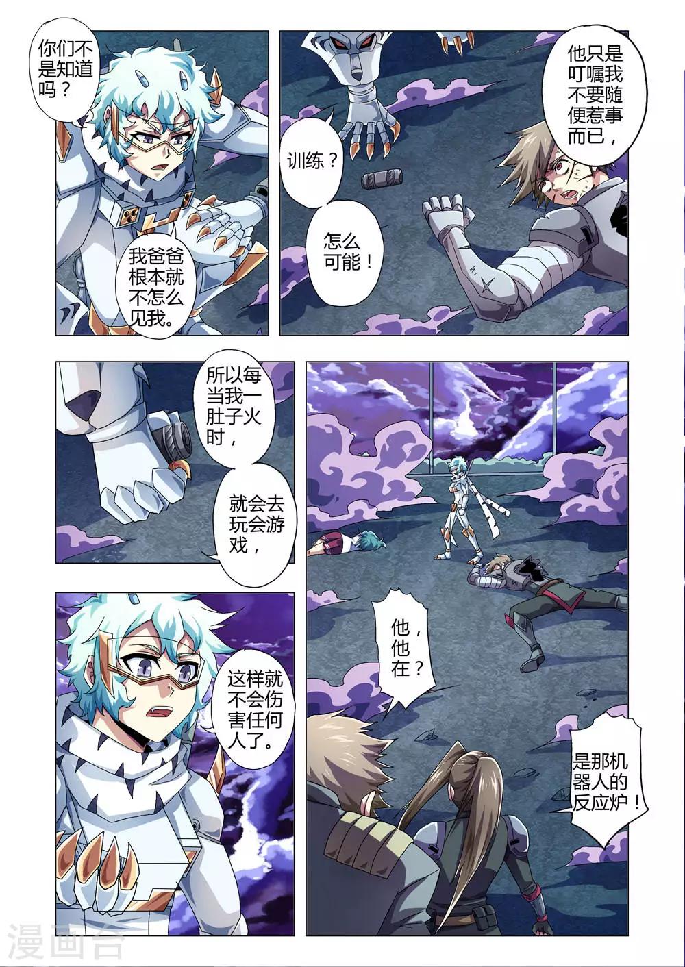 第130话 复活？纯白罗刹的逆袭-第158话