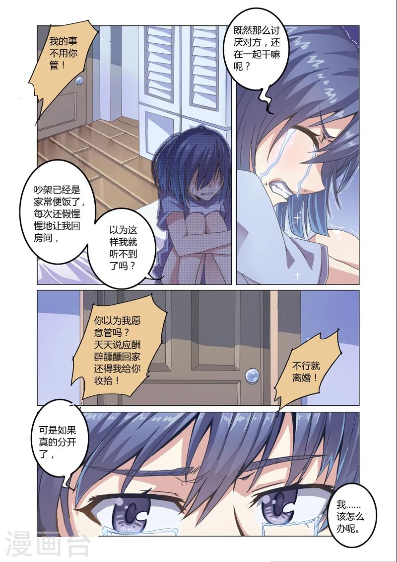 第5话1-第18话