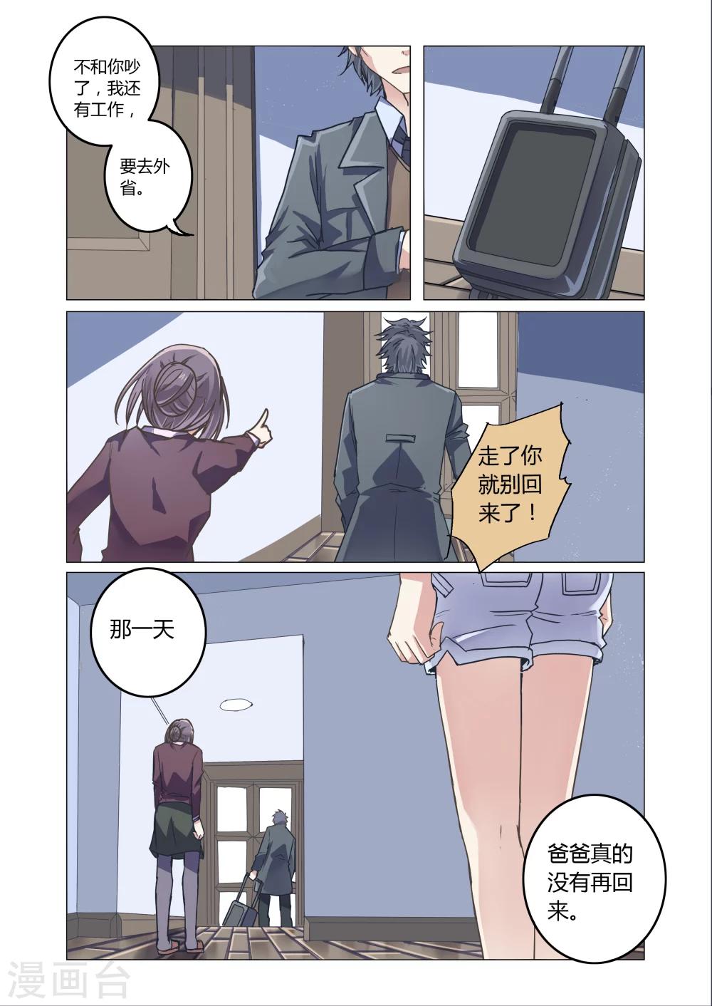 第5话1-第18话