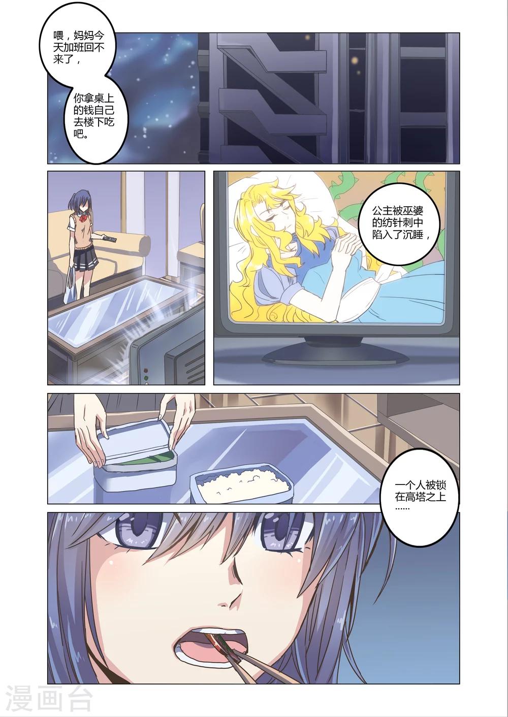 第5话1-第18话