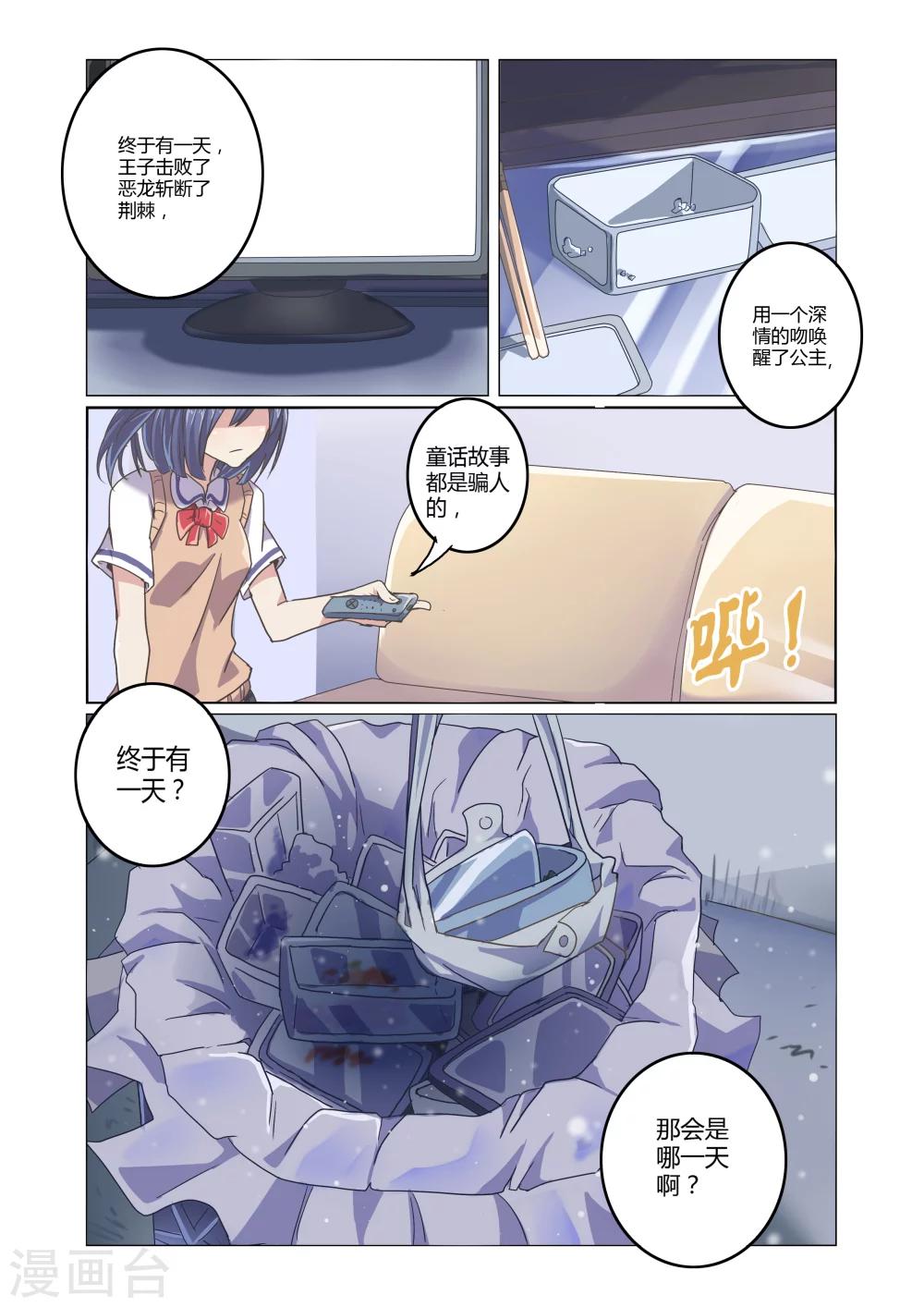 第5话1-第18话