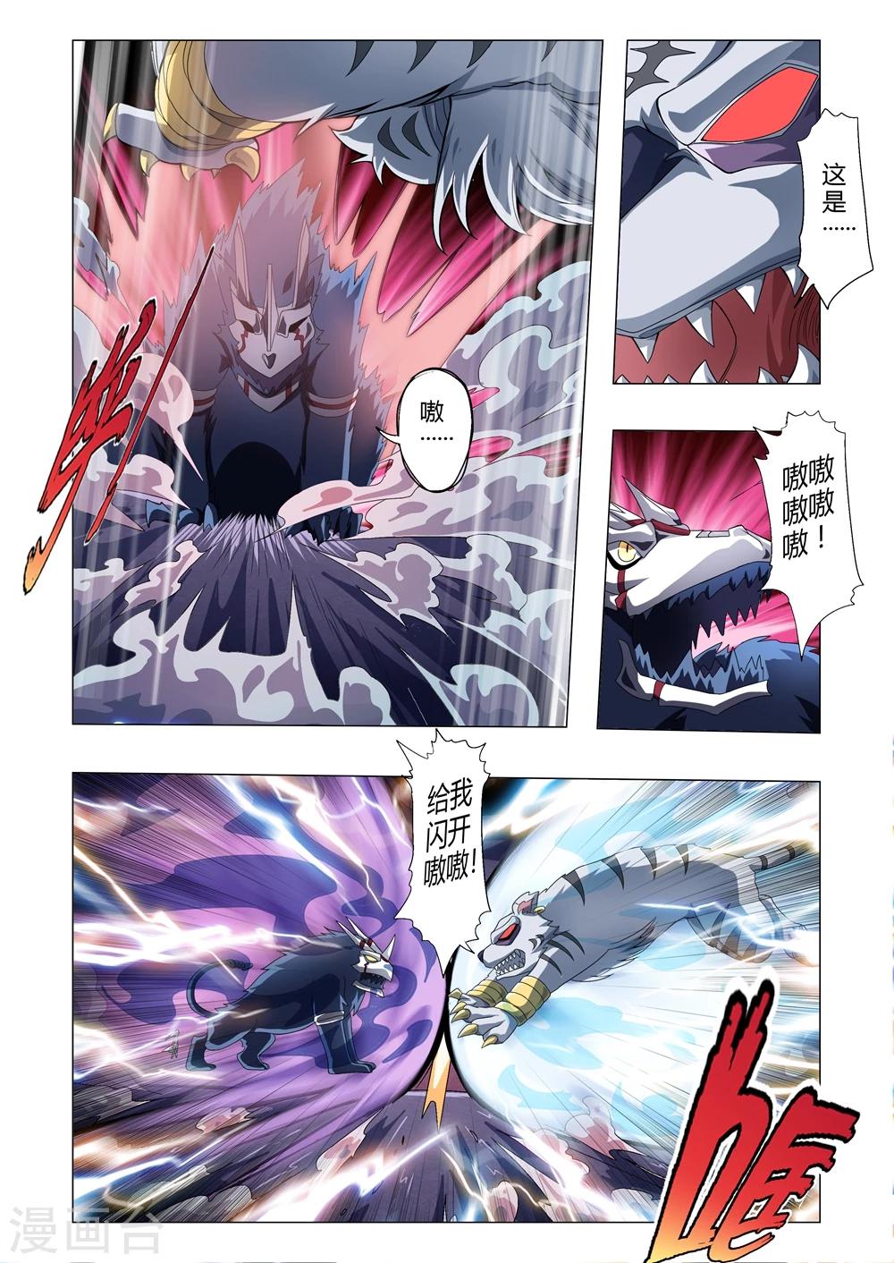 第163话 重返人间！-第194话