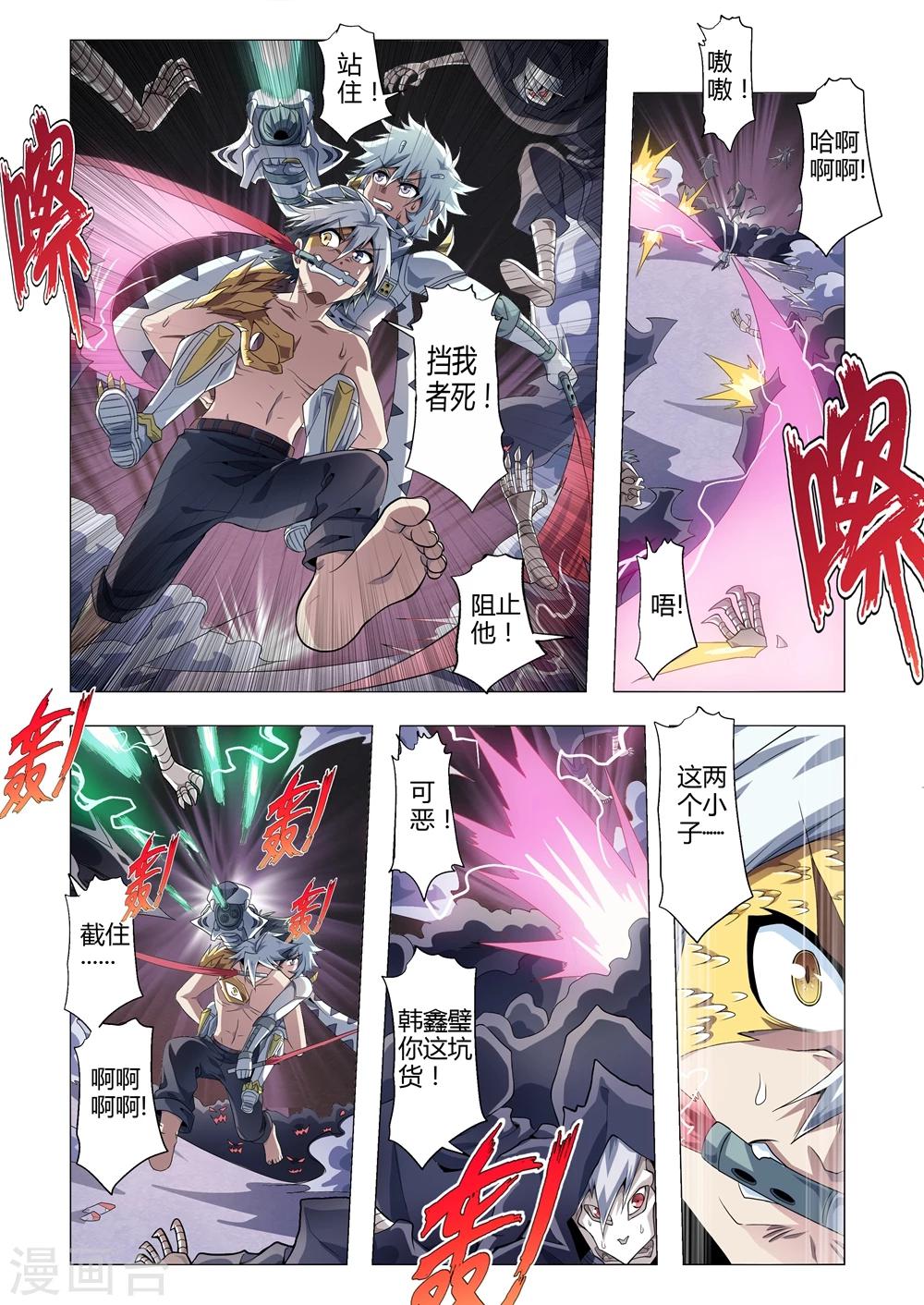 第165话 冲刺！势不可挡！-第196话
