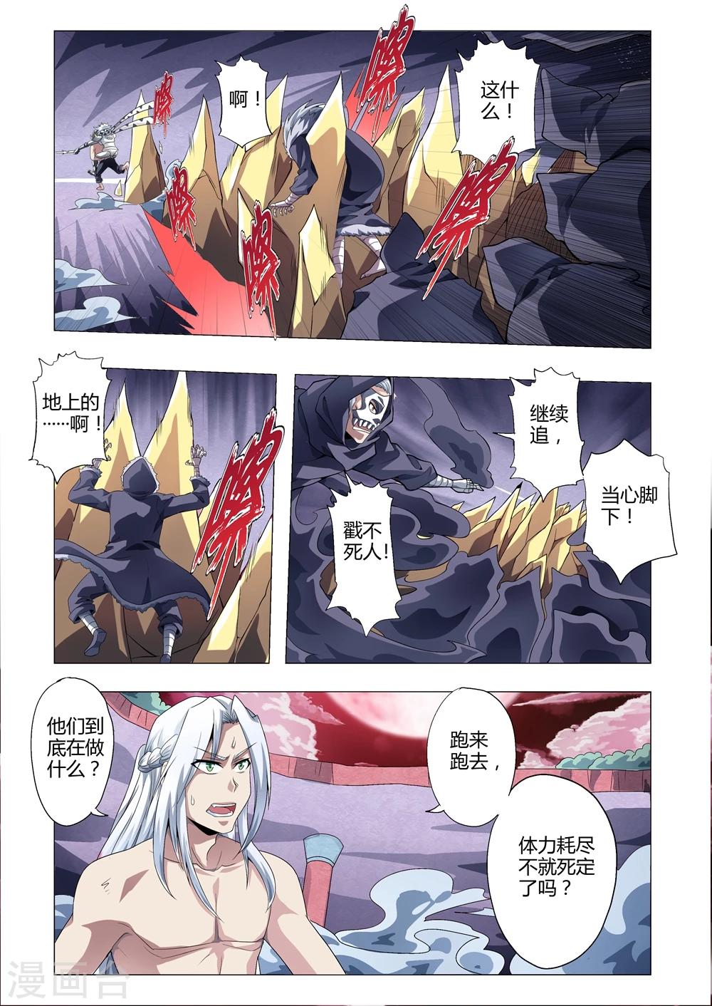 第165话 冲刺！势不可挡！-第196话