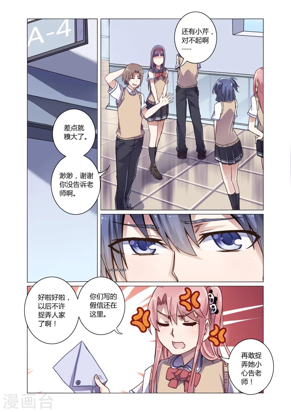 第6话1-第22话