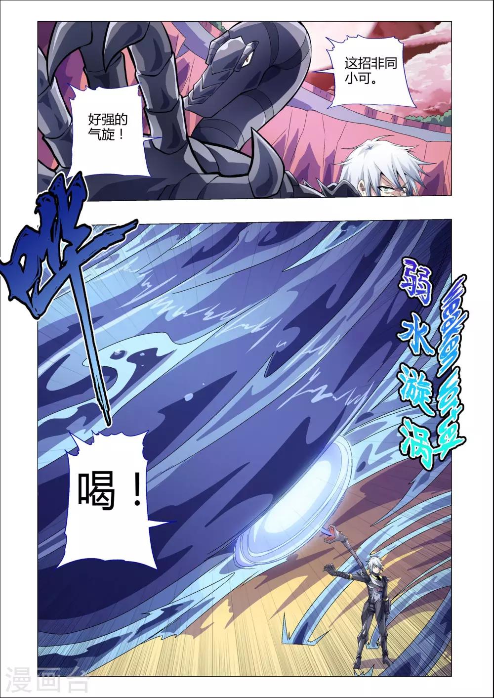 第189话 合体！激战！-第220话