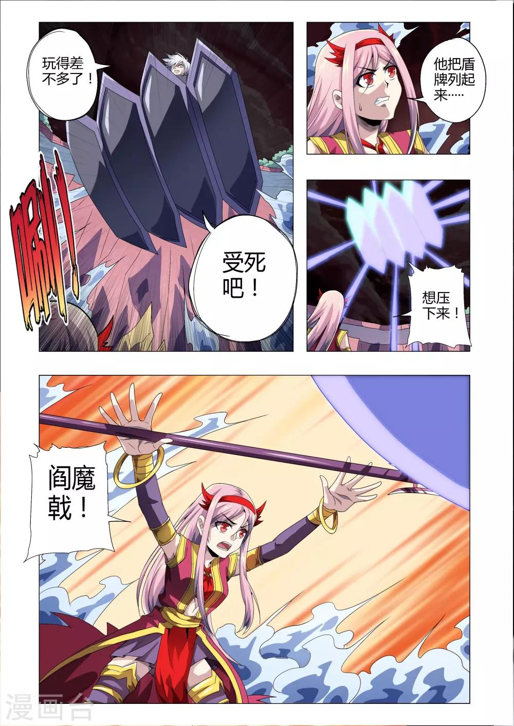第191话 奇怪的光束-第222话