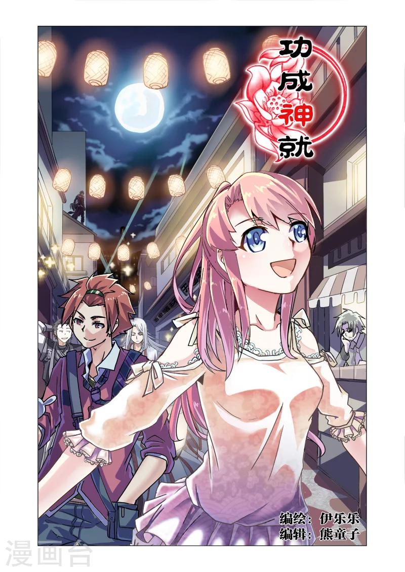 第7话1-第26话