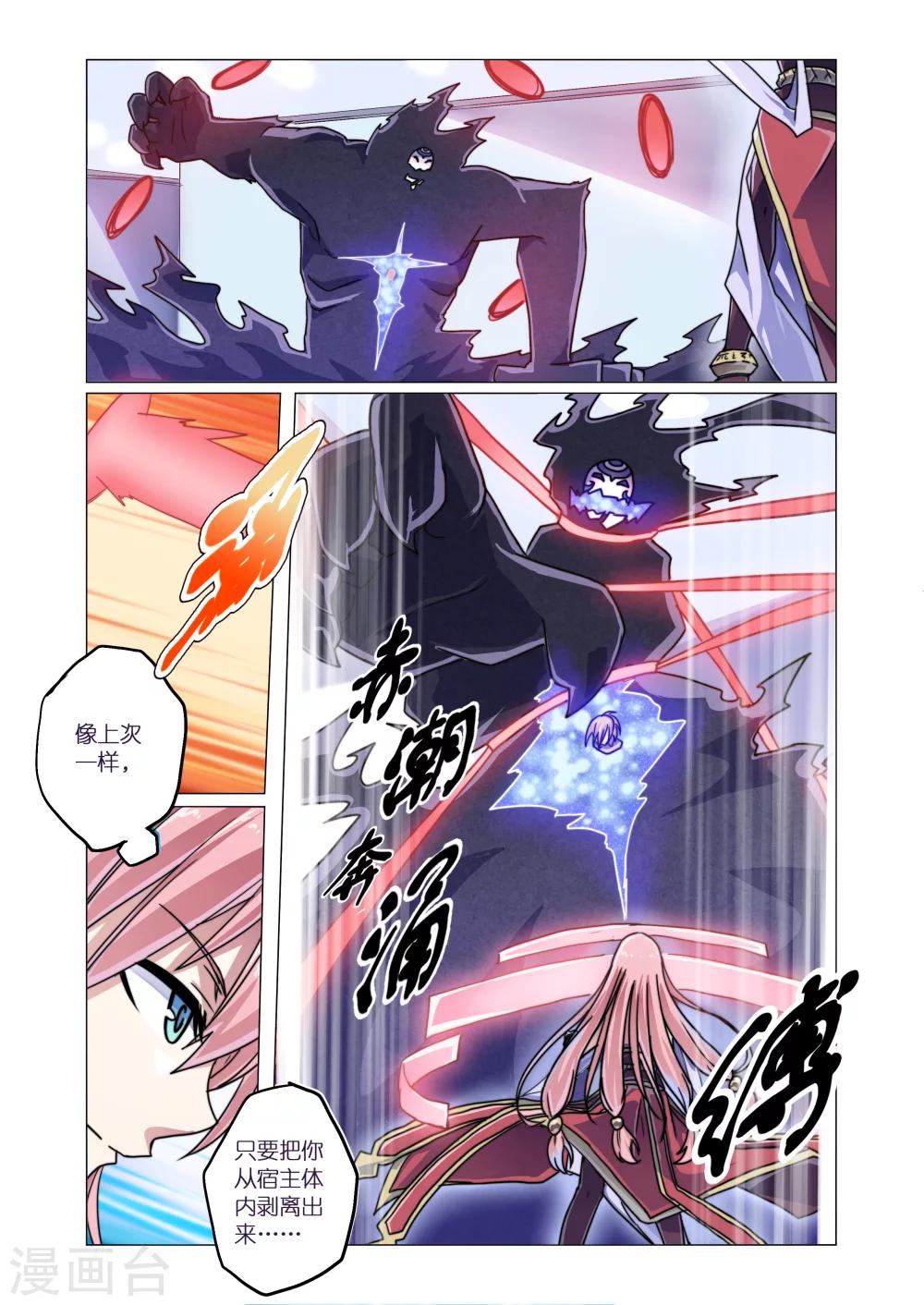 第7话1-第26话