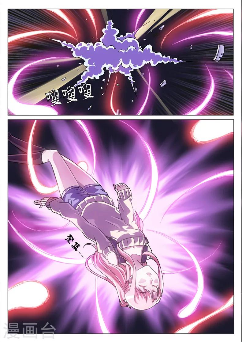 第1话4-第4话