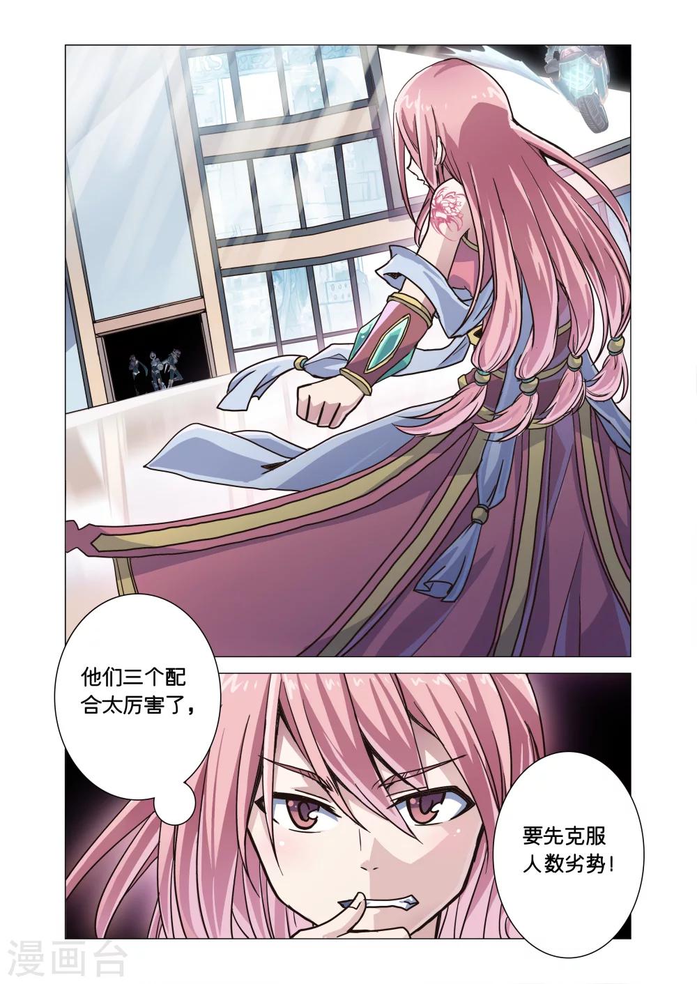 第9话1-第34话