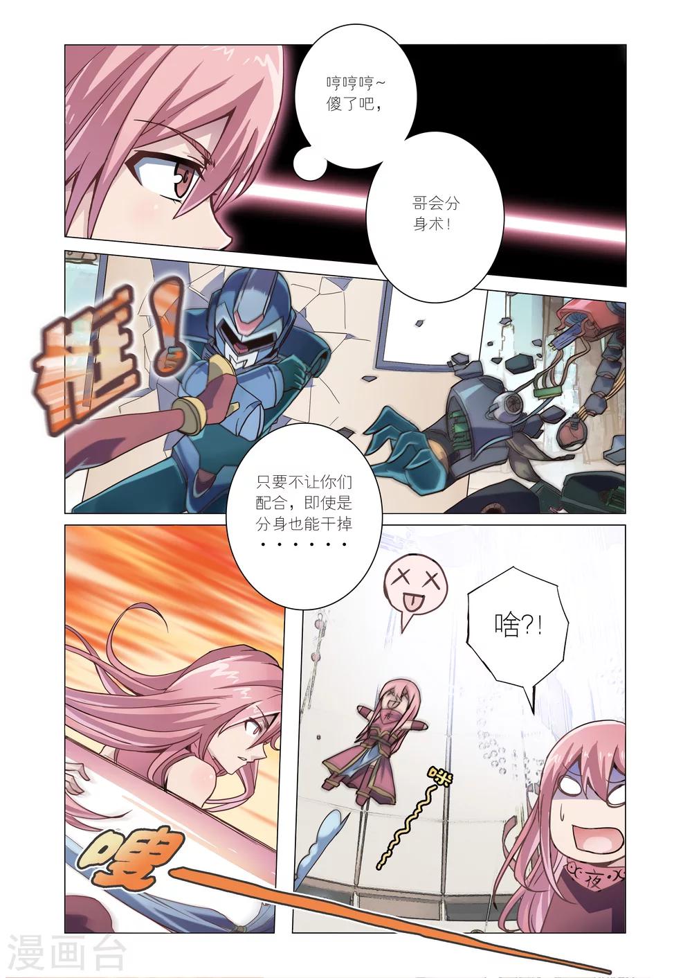第9话1-第34话