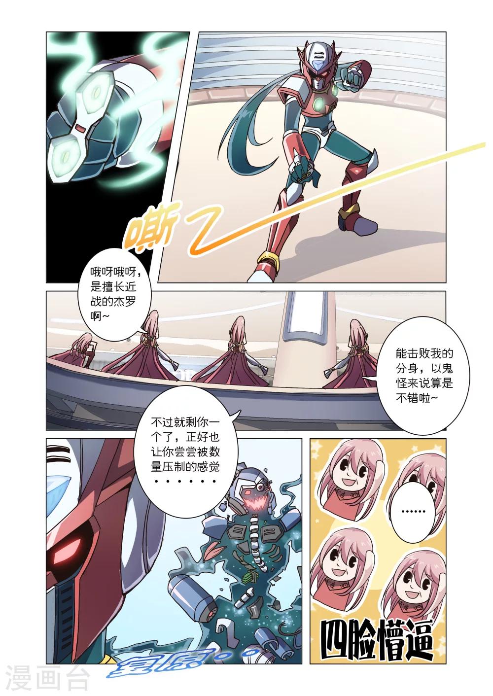 第9话1-第34话