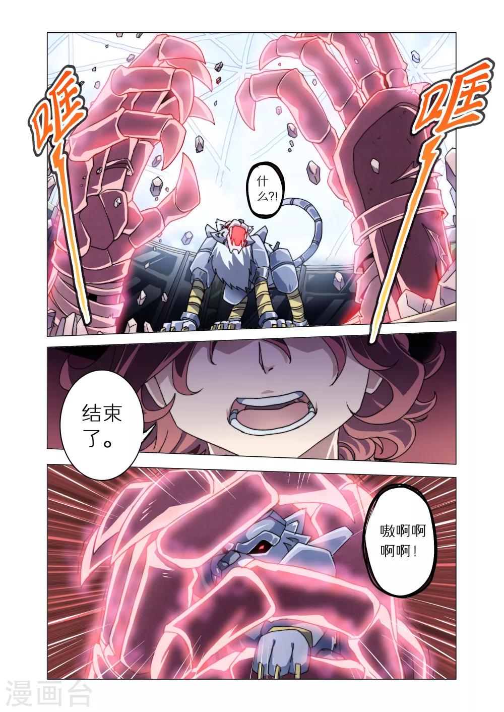 第12话-第40话