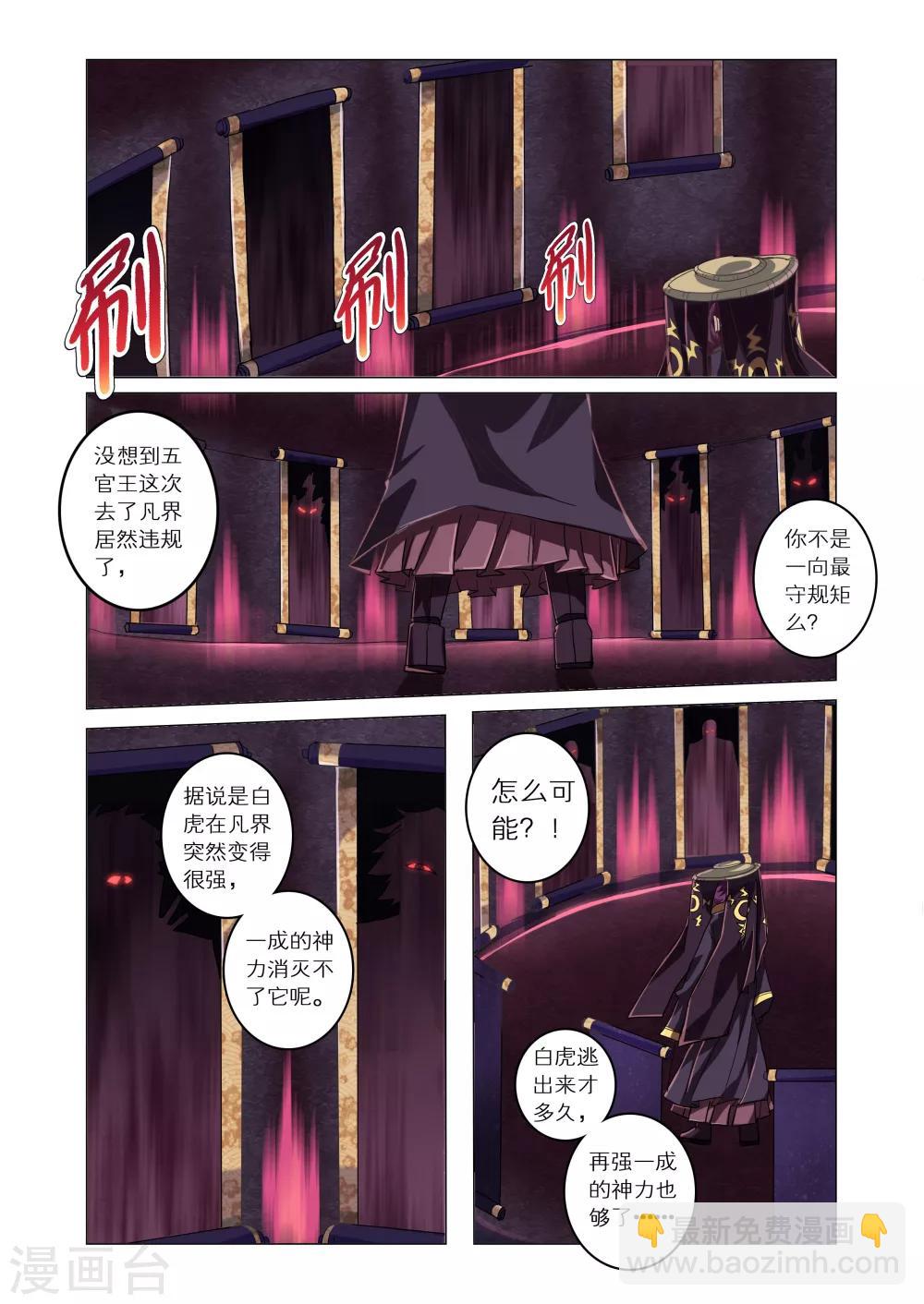 第14话-第42话