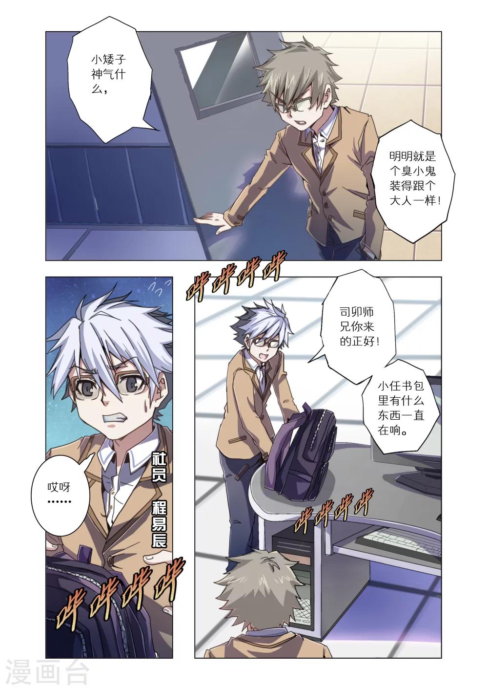 第18话-第46话