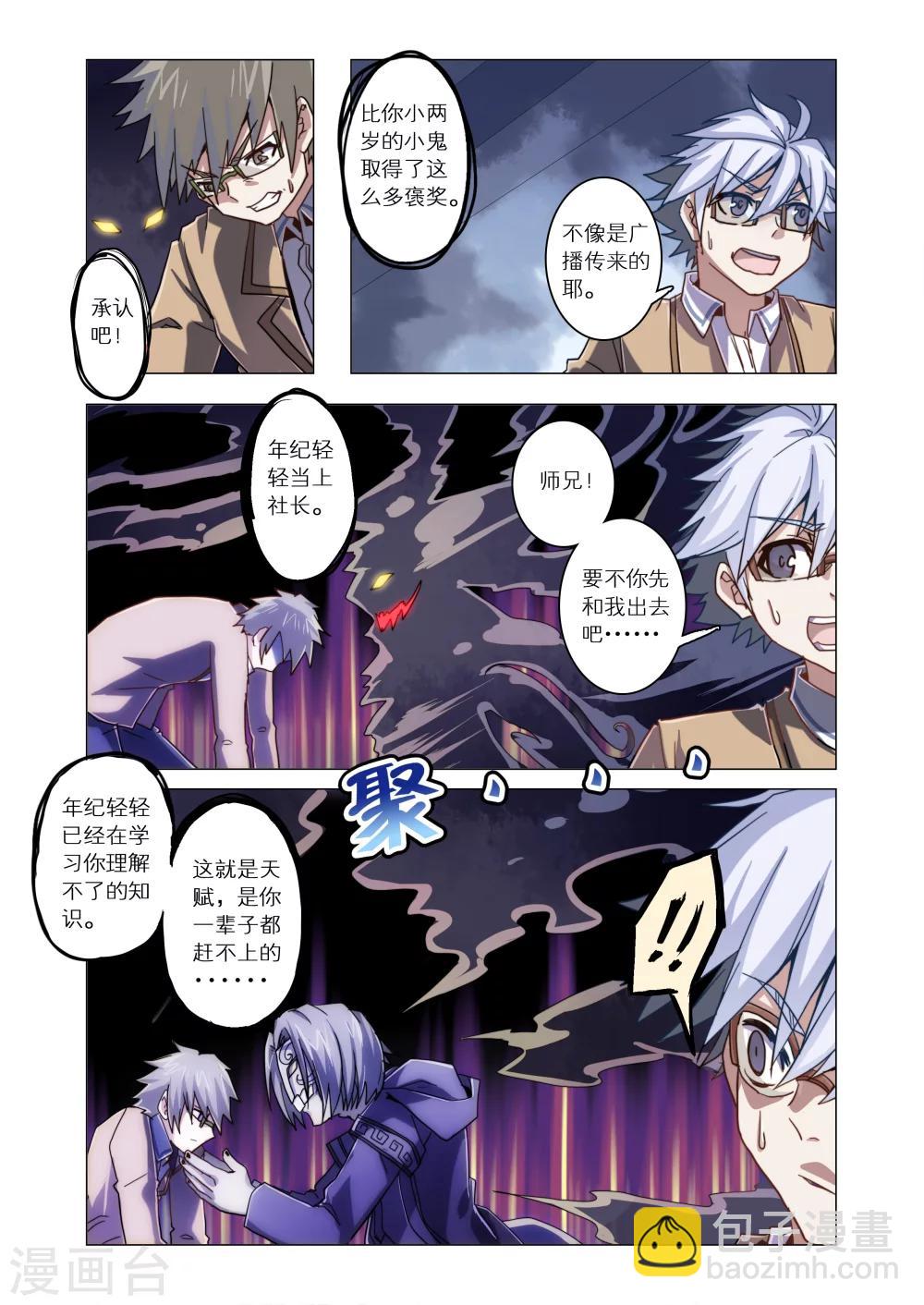 第18话-第46话