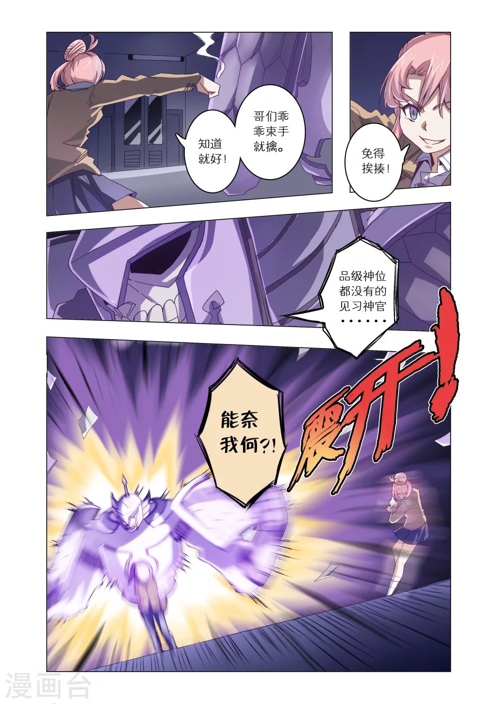 第20话-第48话