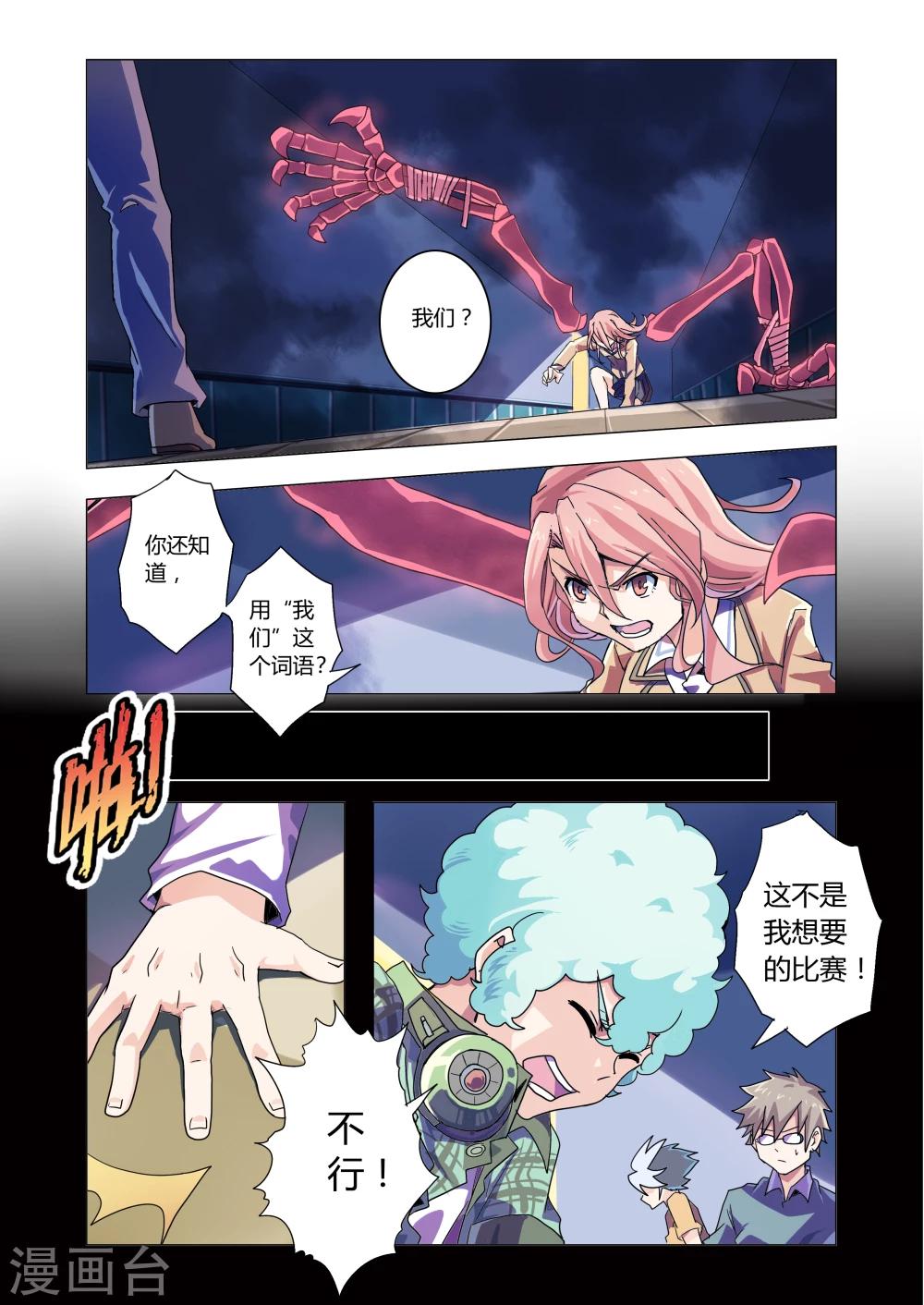 第22话-第50话