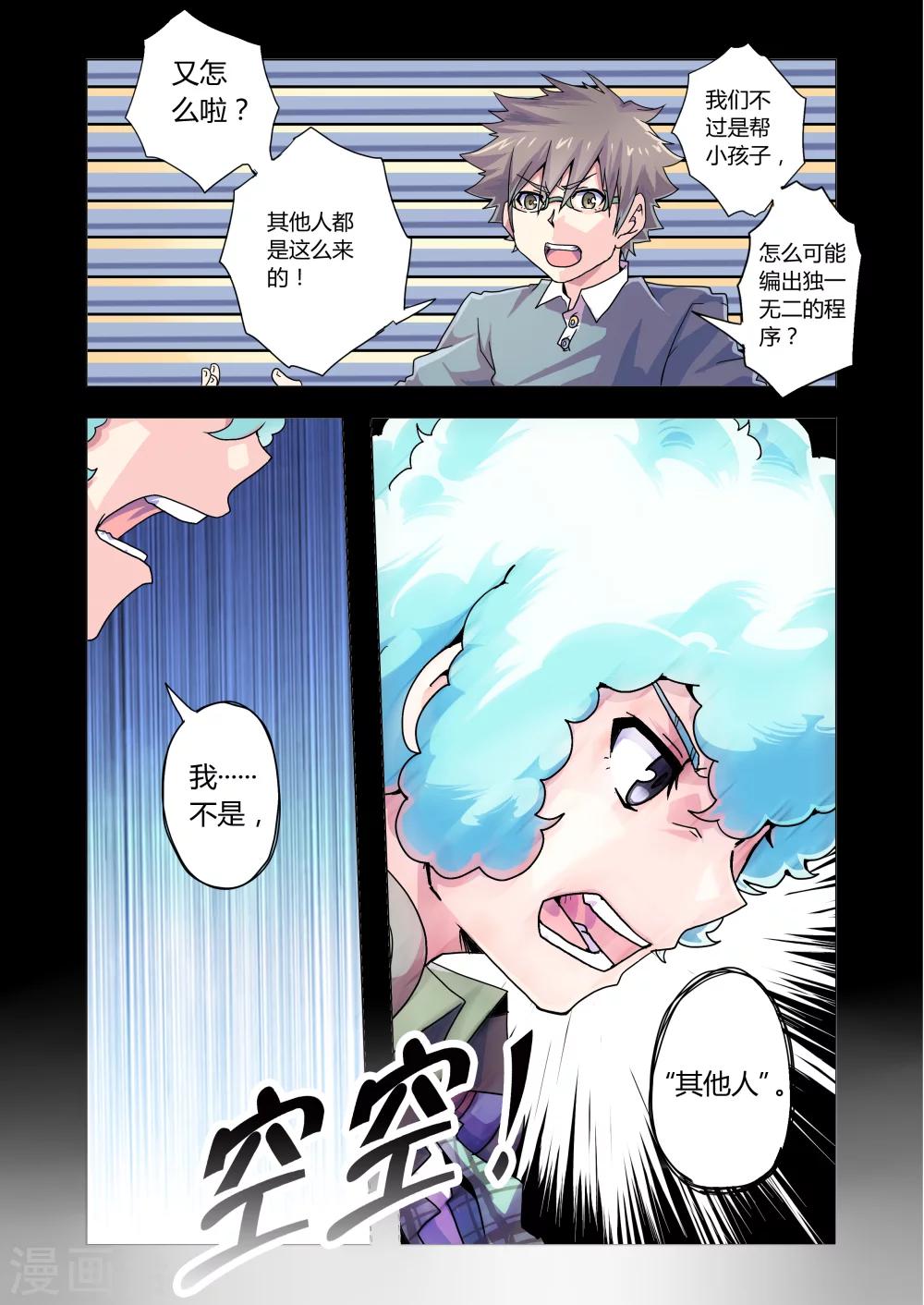 第22话-第50话