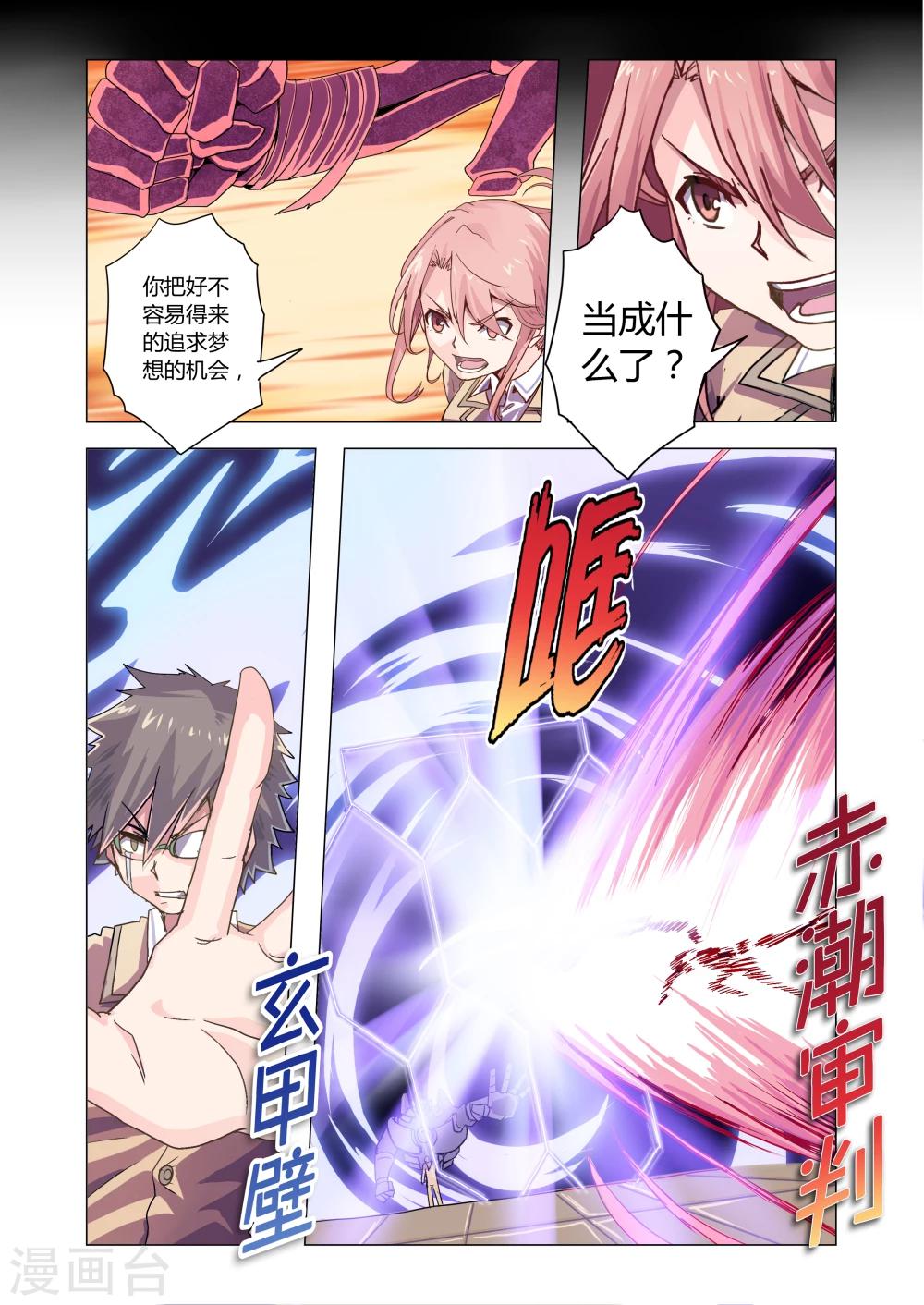 第22话-第50话
