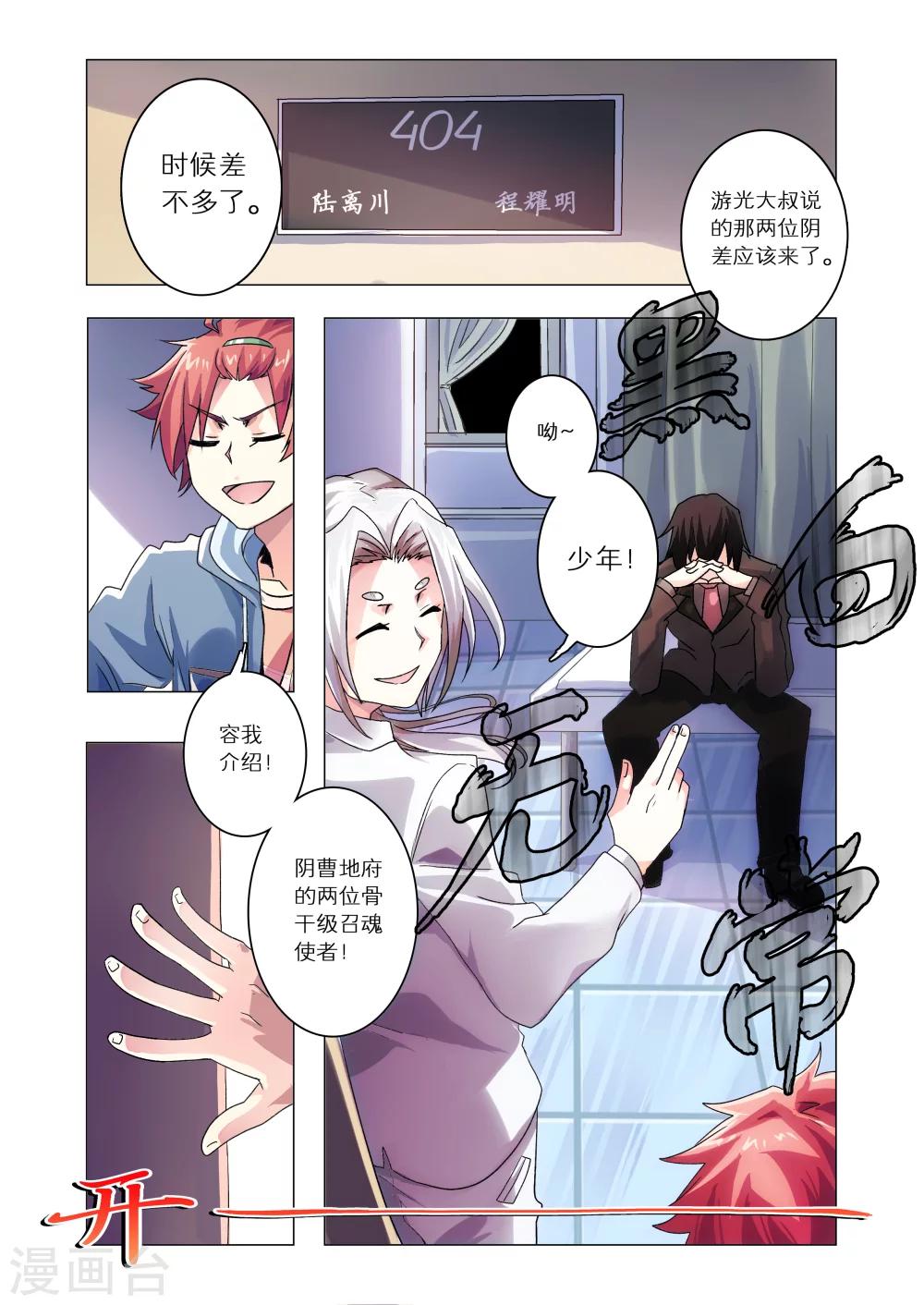 第24话-第52话