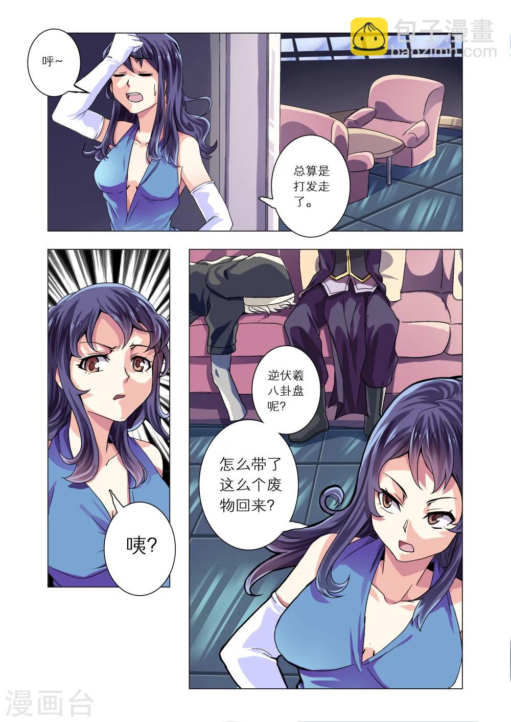 第26话-第54话