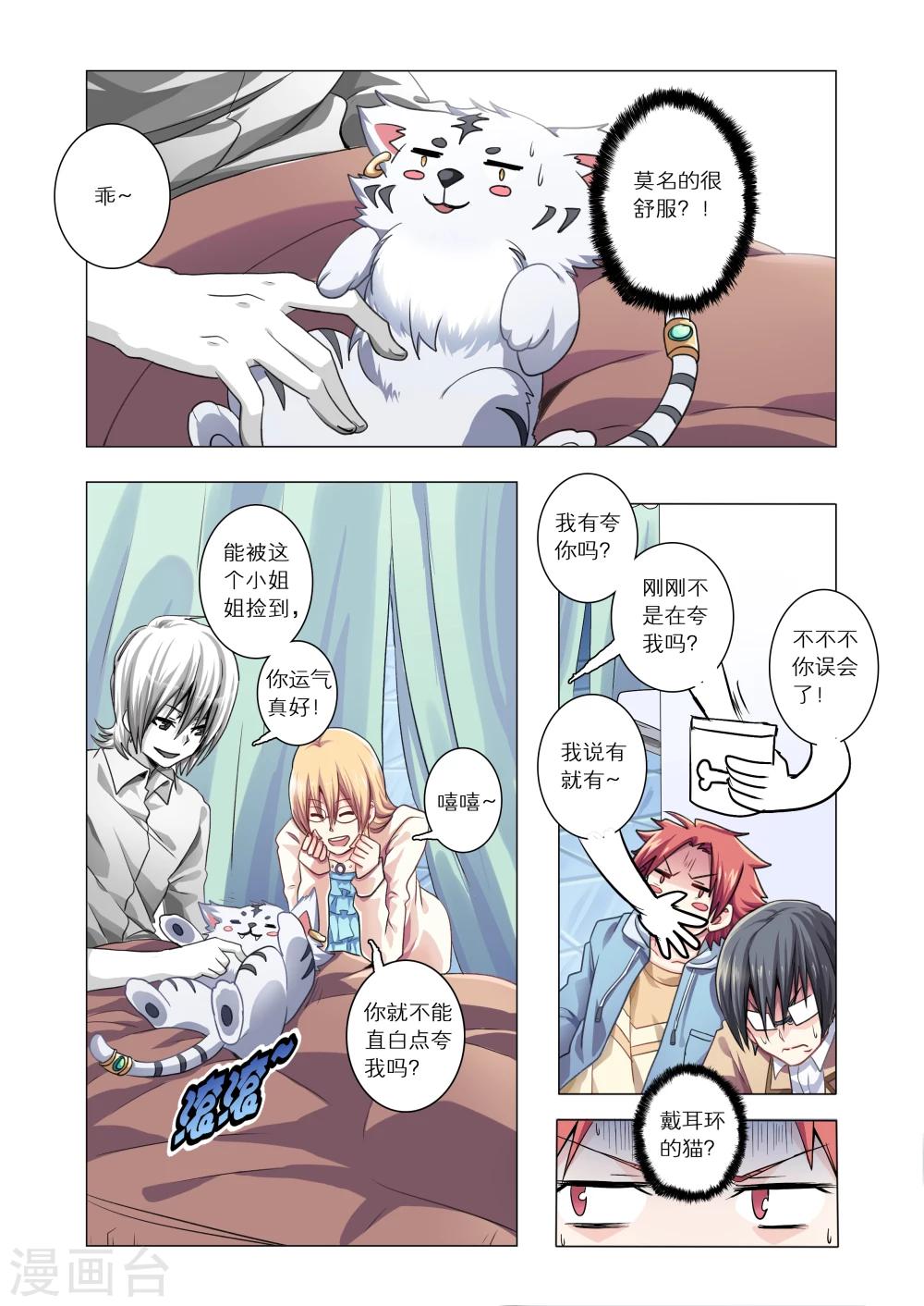 第28话-第56话
