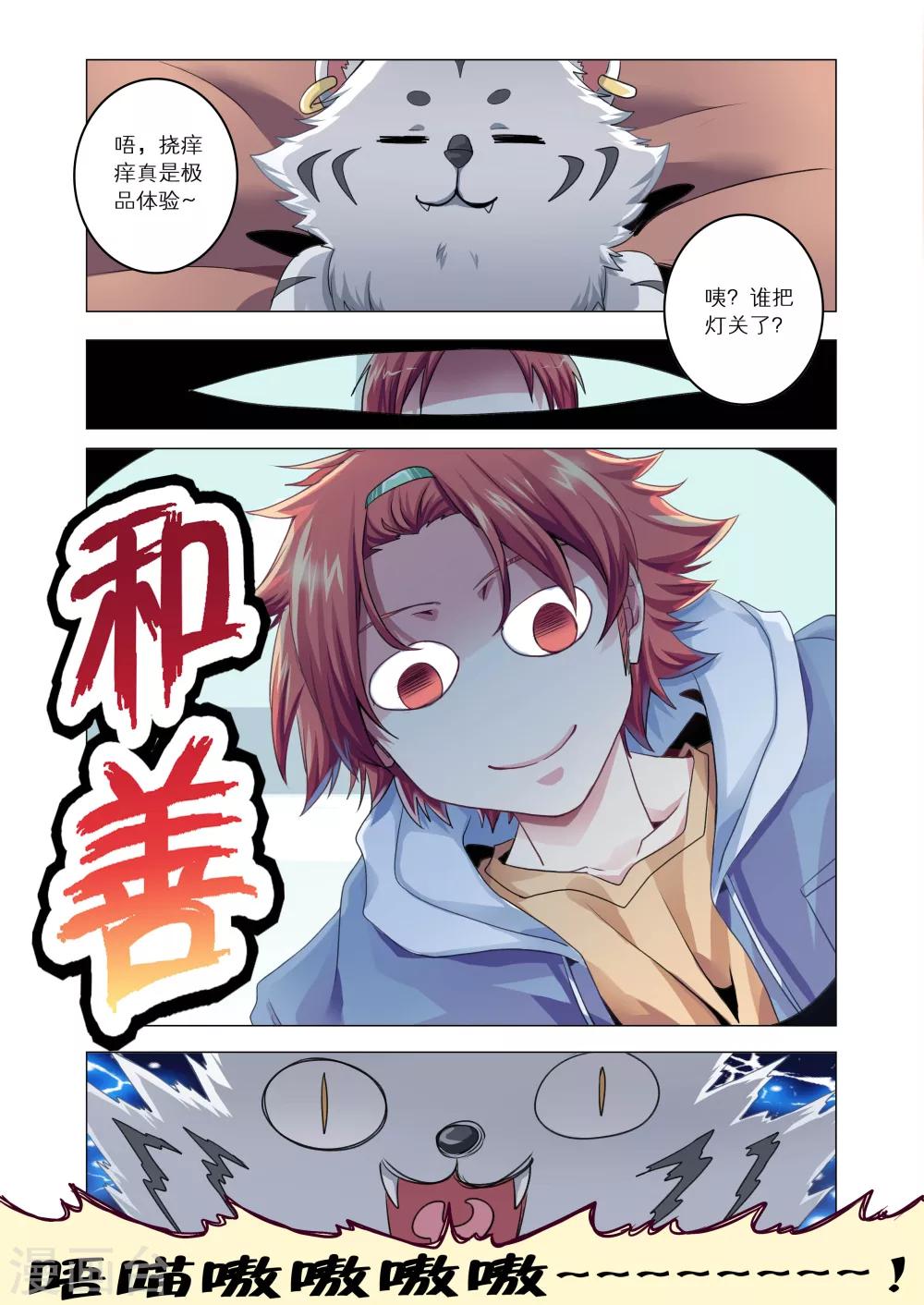 第28话-第56话