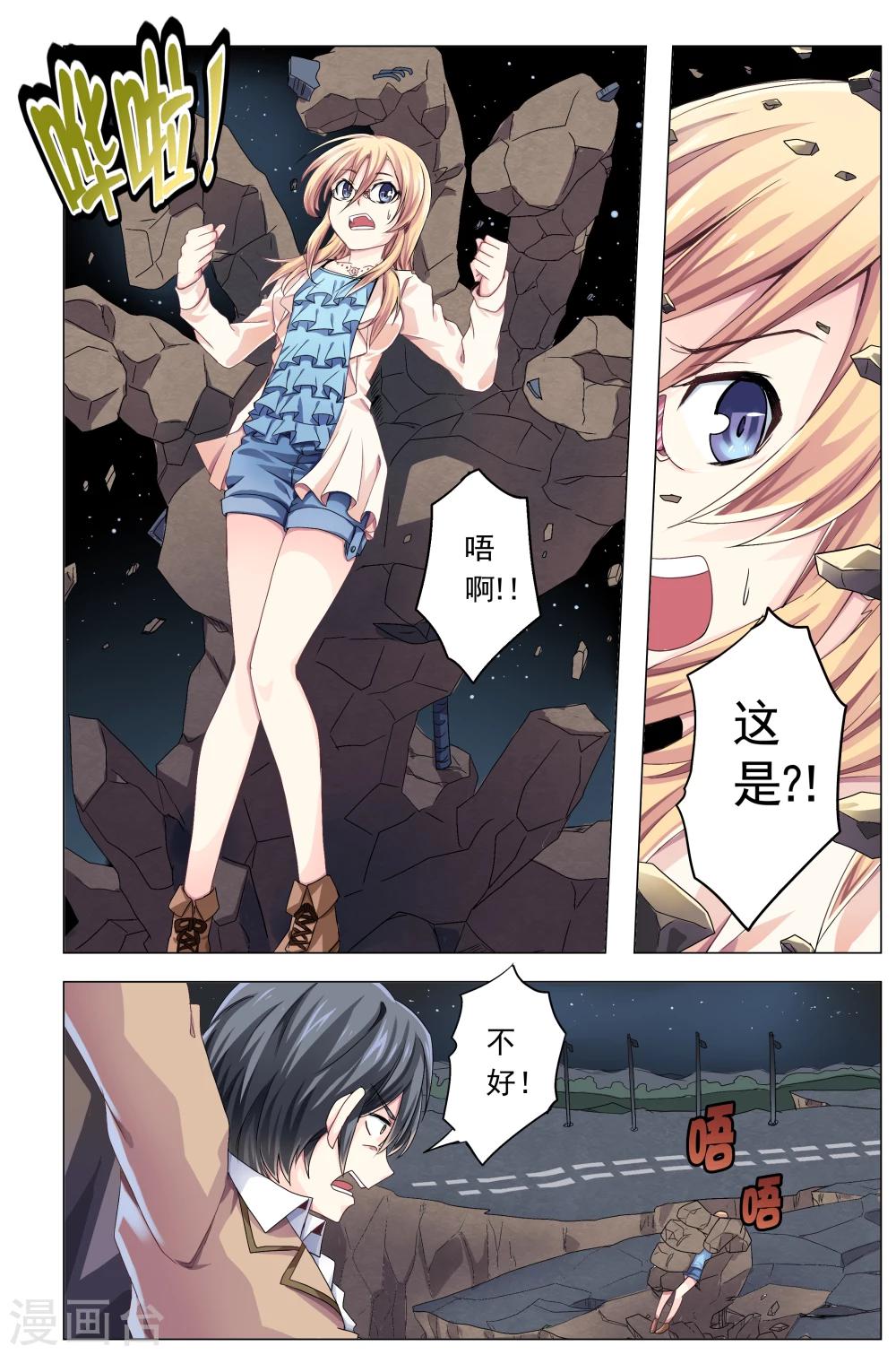 第32话-第60话