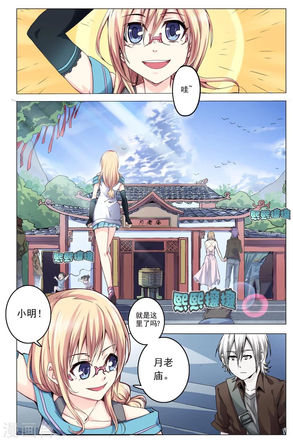 第34话-第62话
