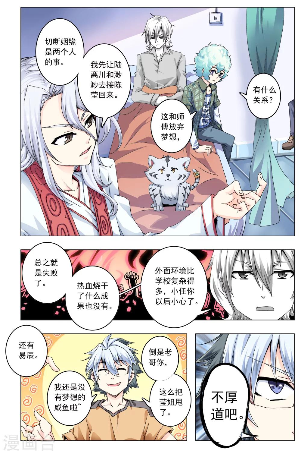 第34话-第62话