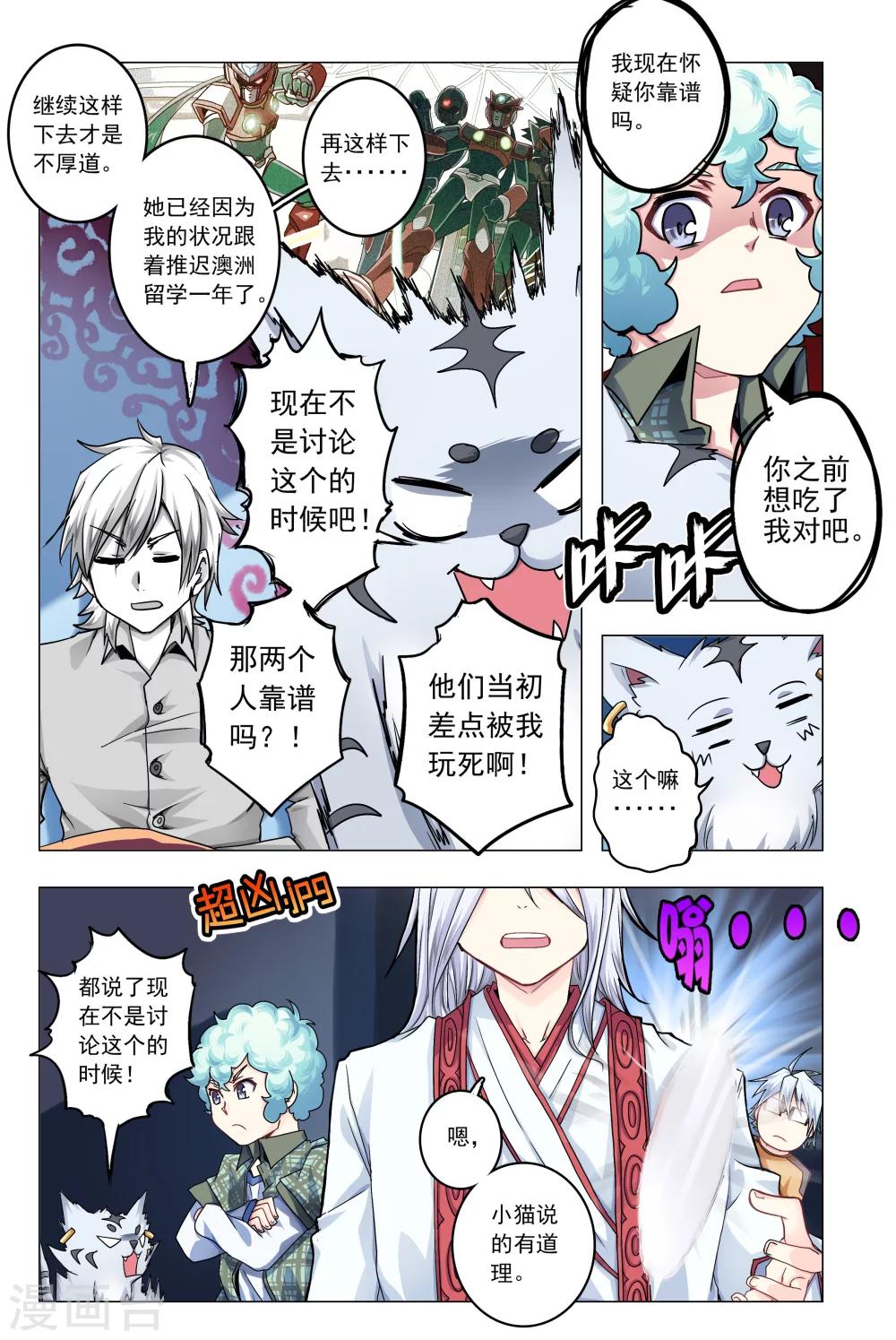 第34话-第62话
