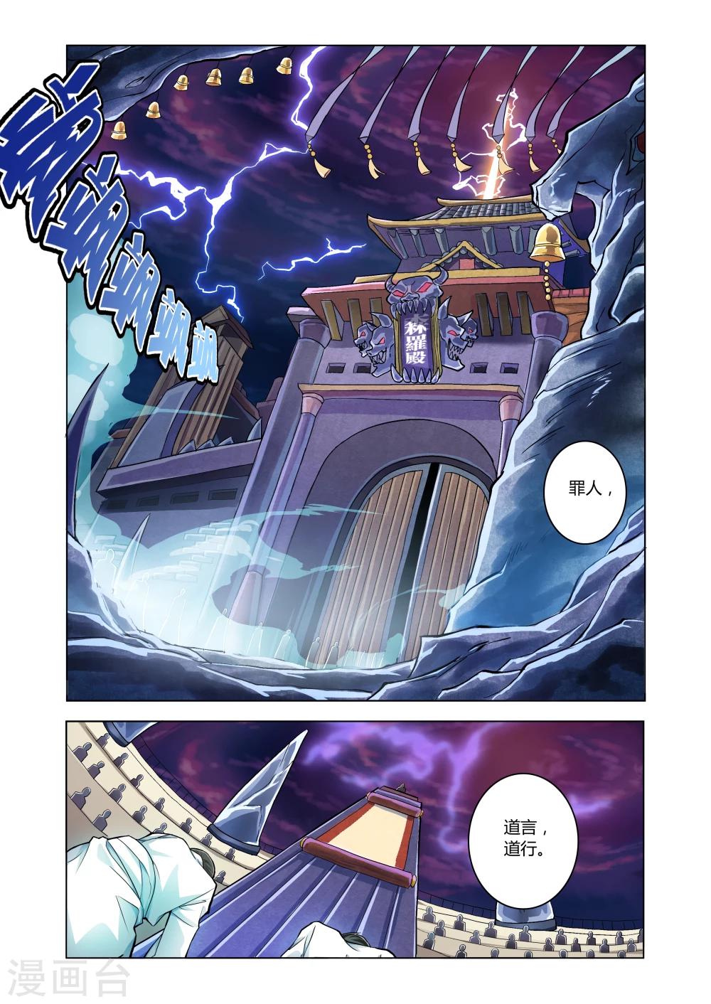第42话-第70话