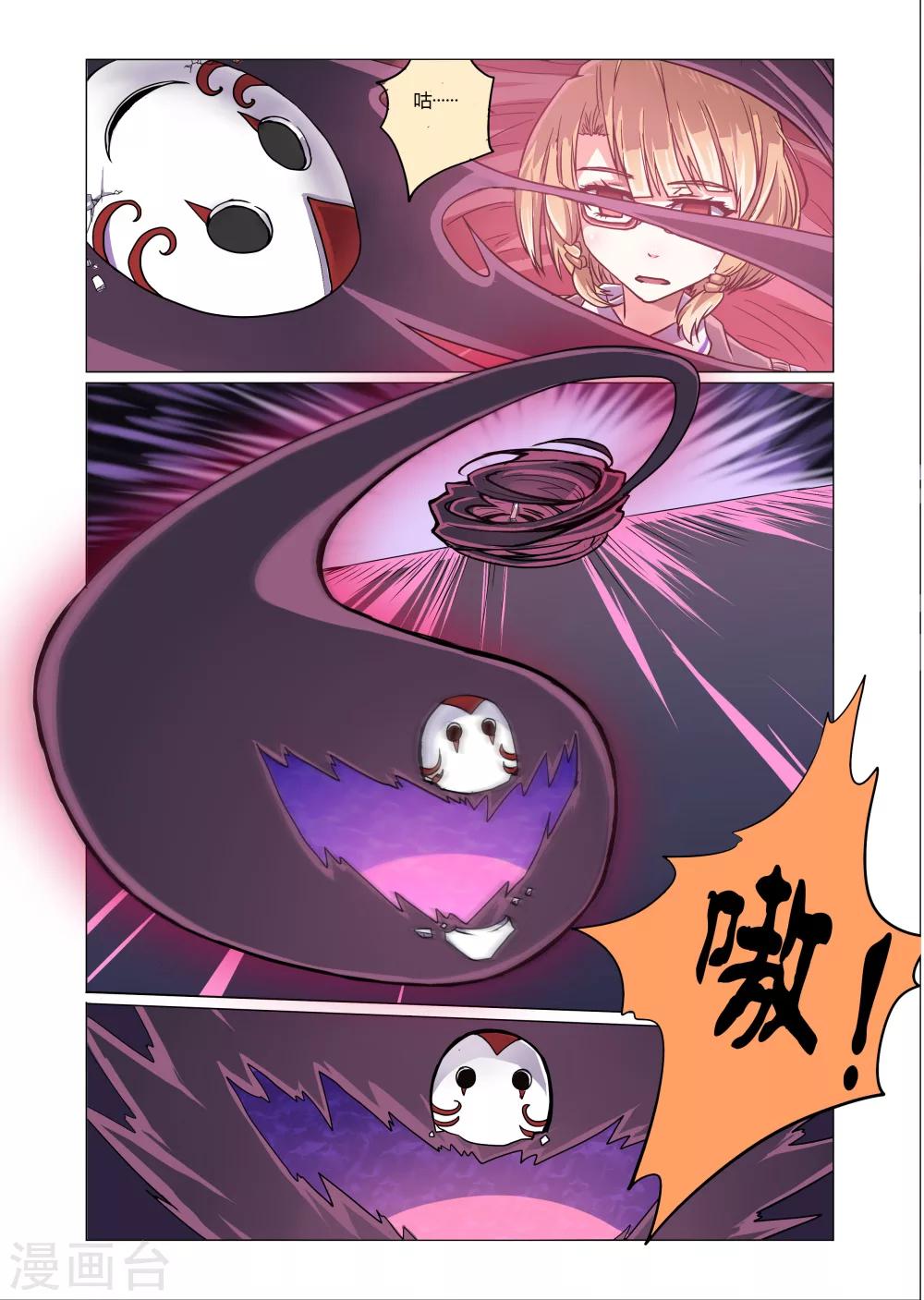 第3话1-第10话